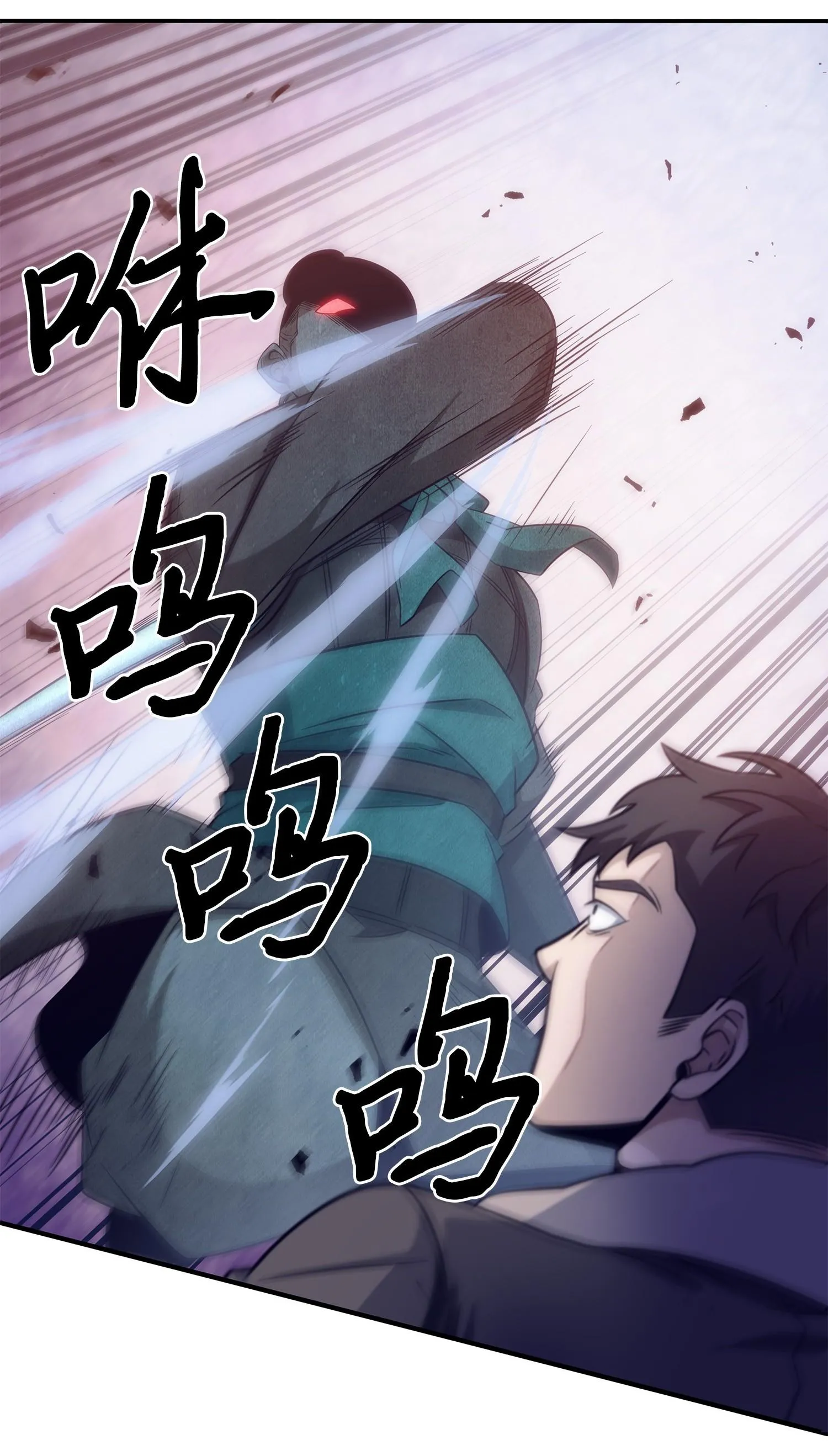 191 联合御敌 第19页