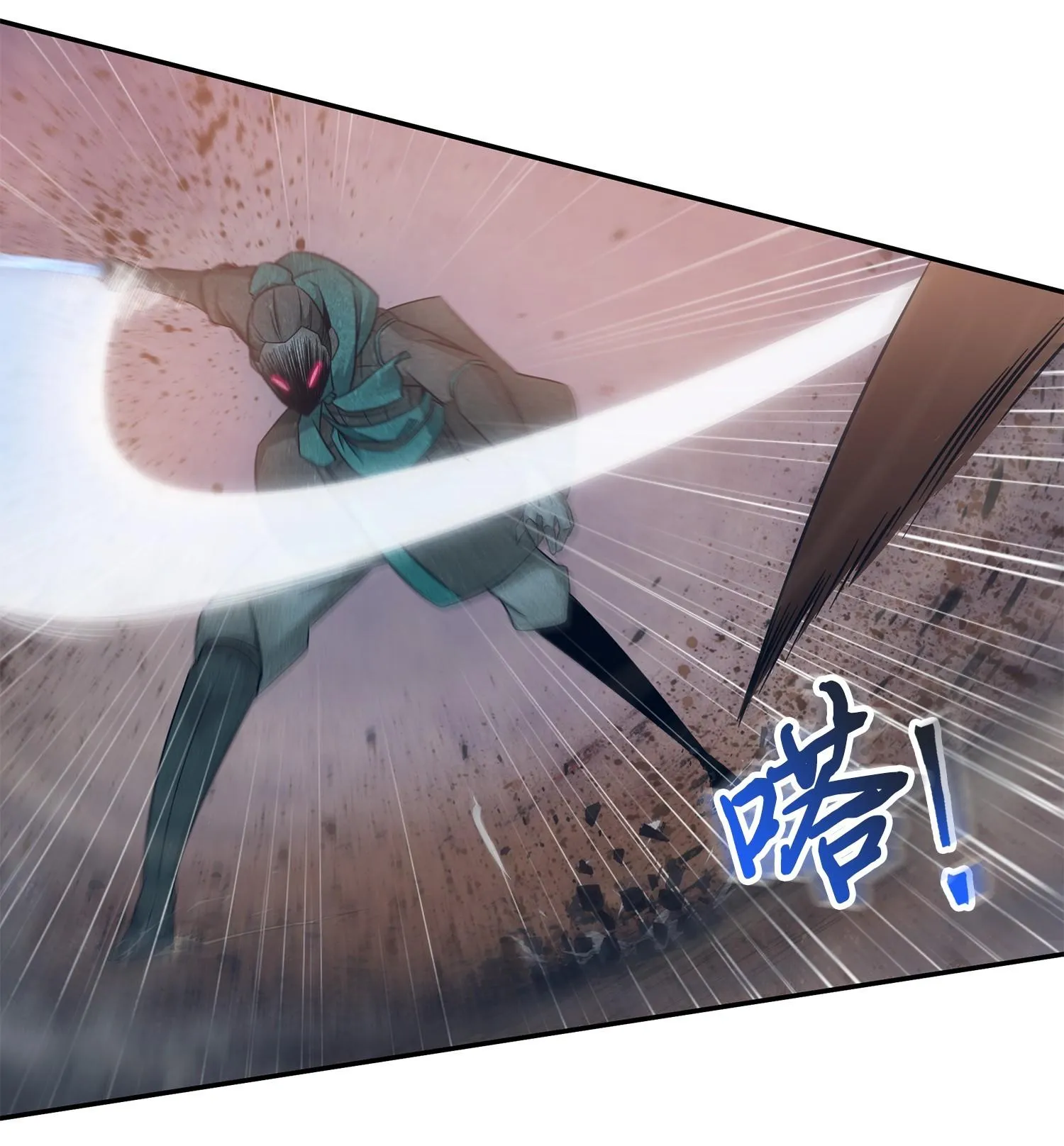 191 联合御敌 第20页