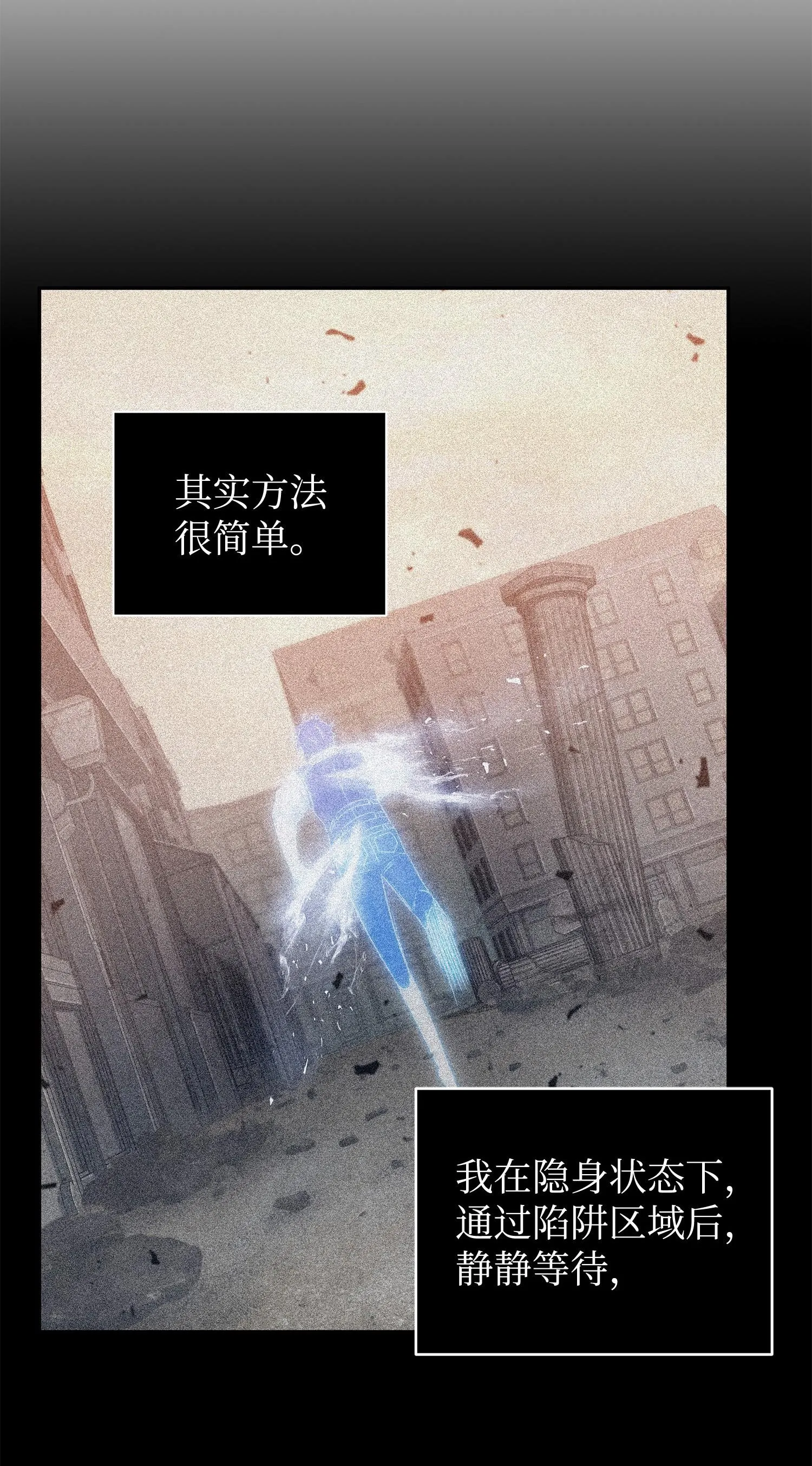 191 联合御敌 第24页