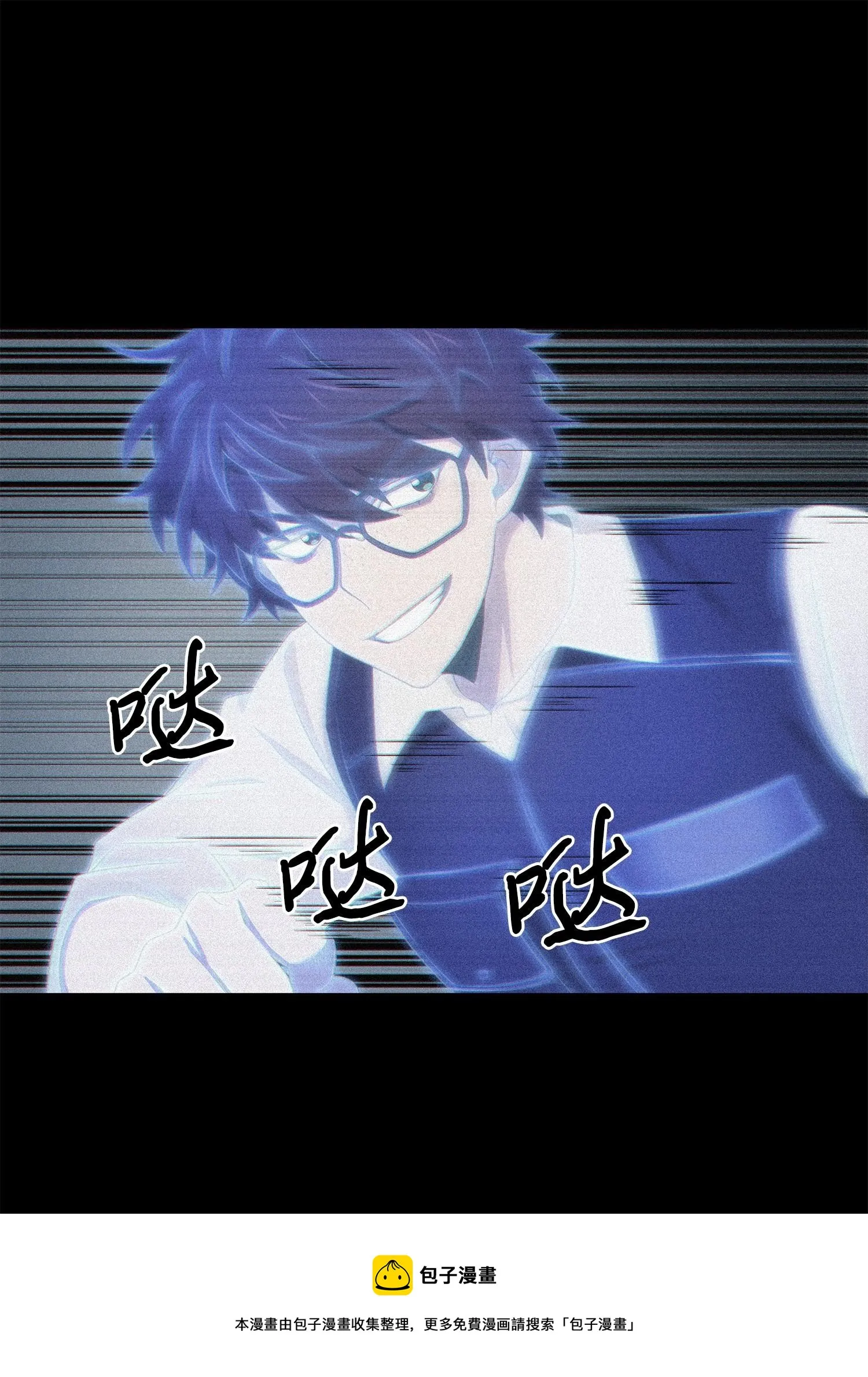 191 联合御敌 第29页