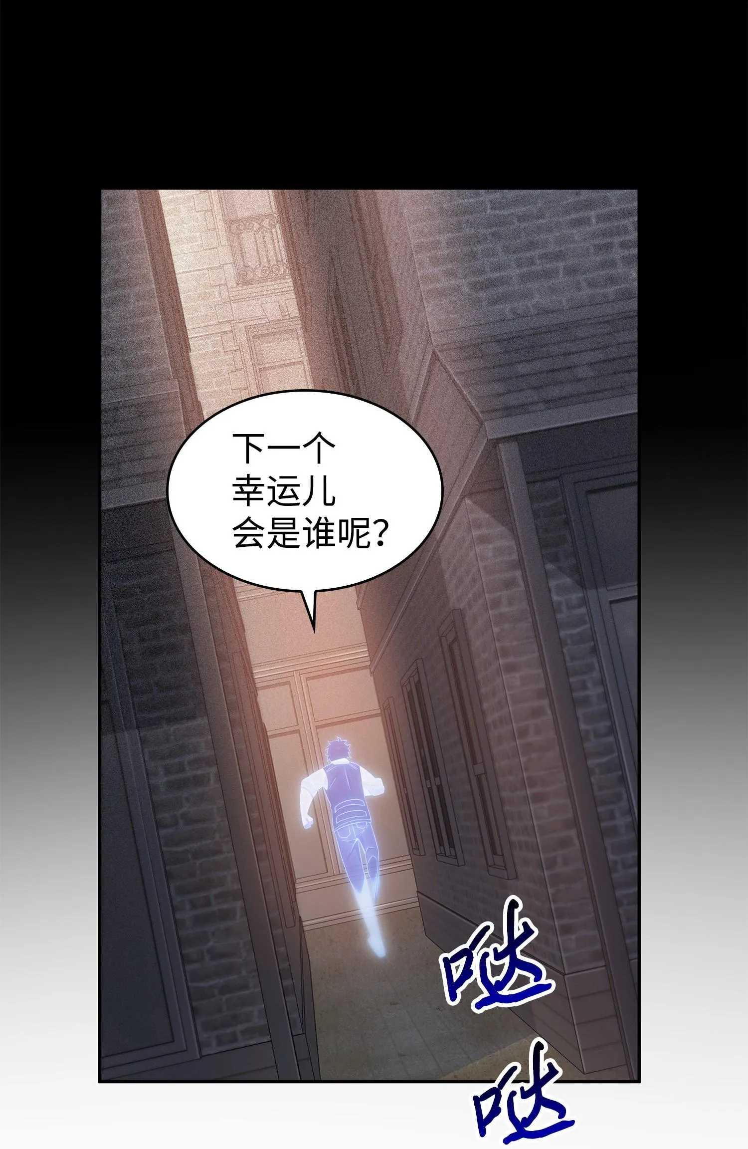 191 联合御敌 第30页