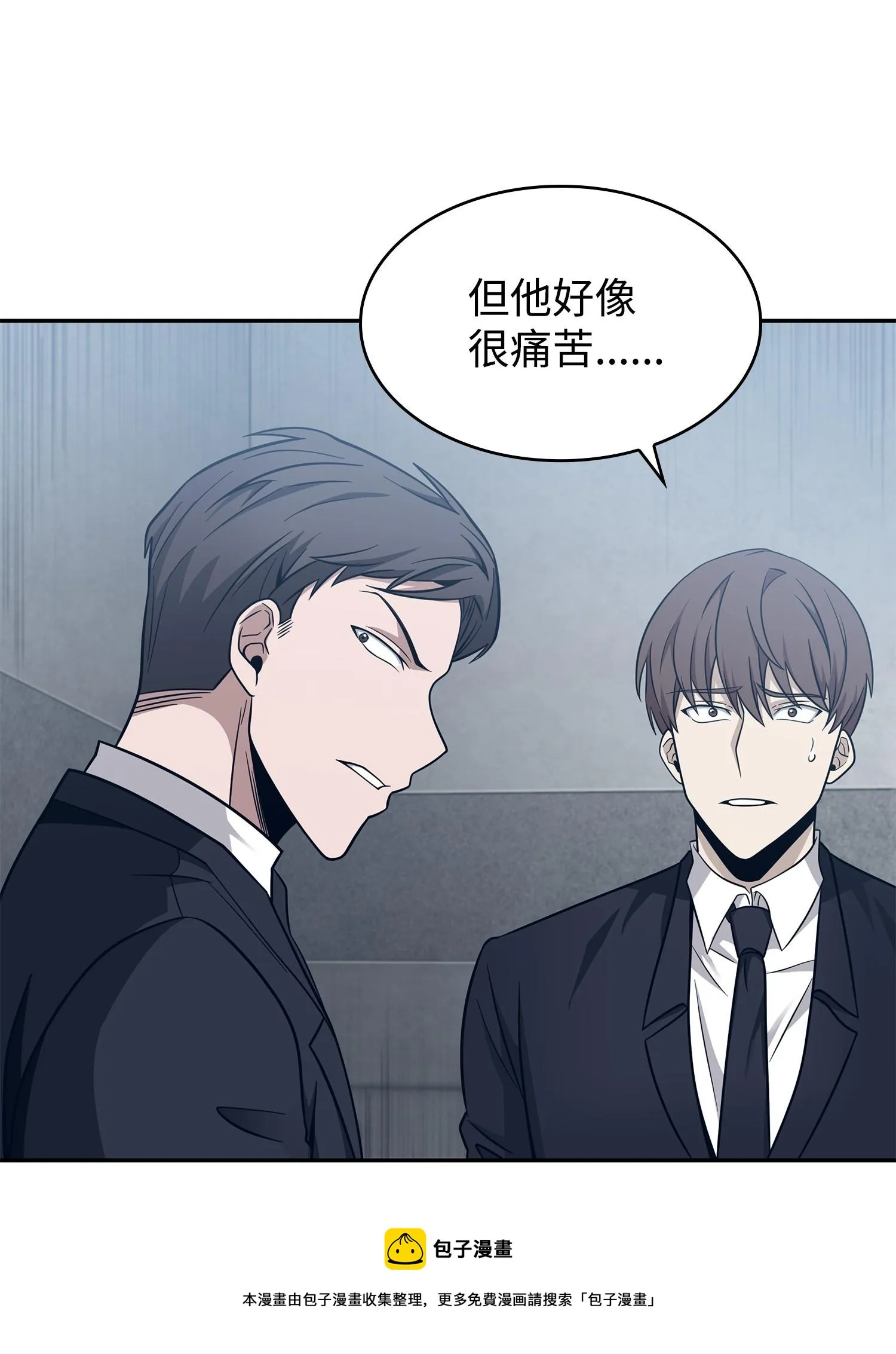 191 联合御敌 第45页