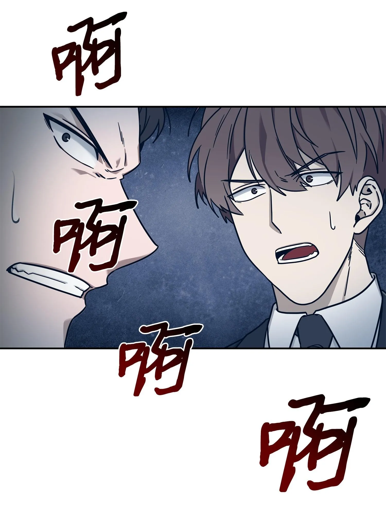 191 联合御敌 第46页