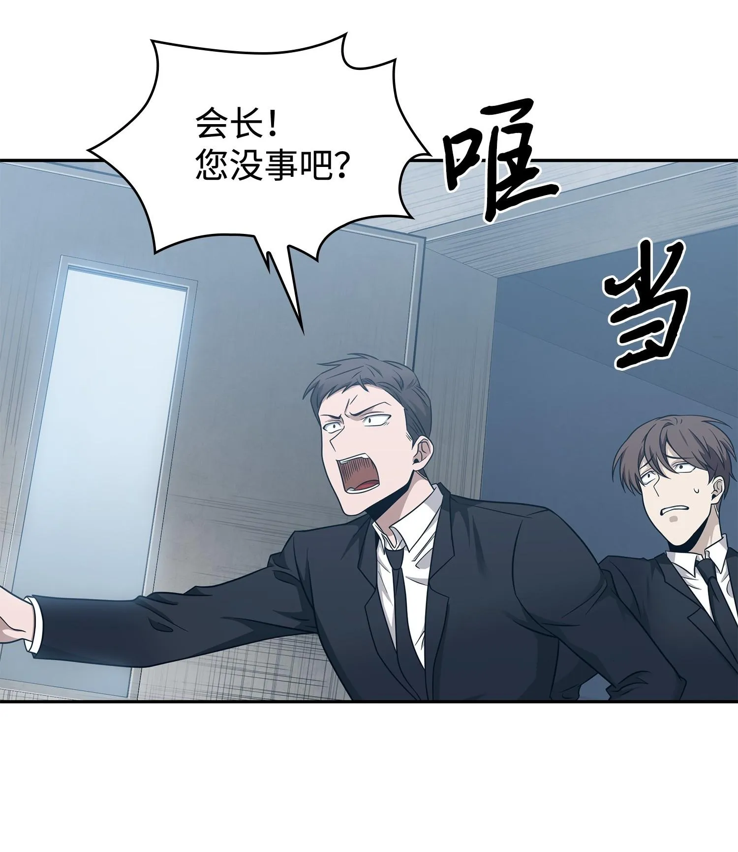 191 联合御敌 第47页