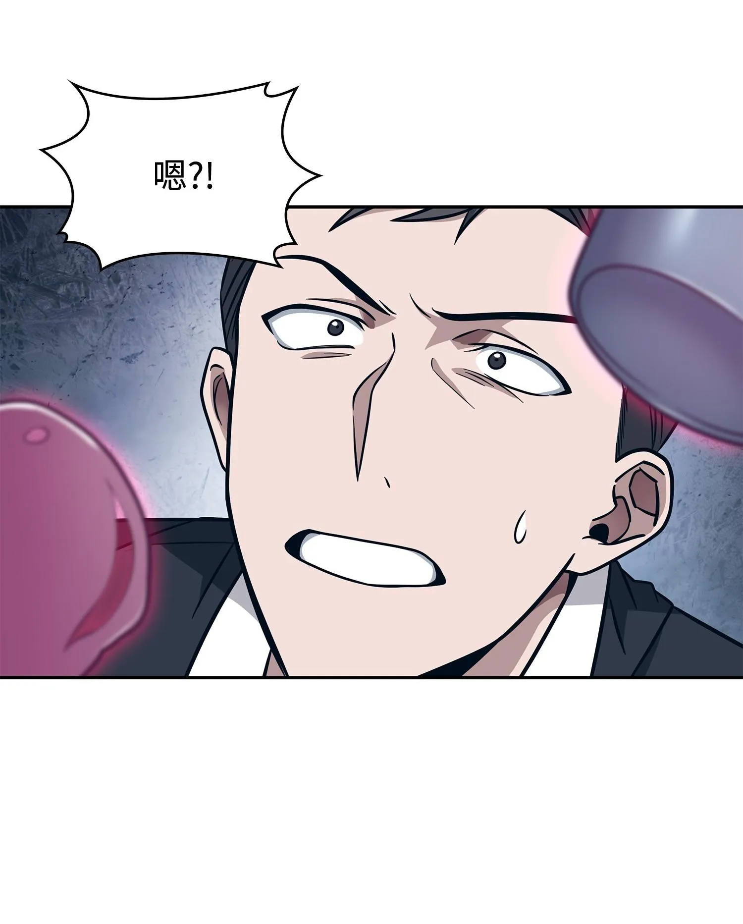 191 联合御敌 第48页