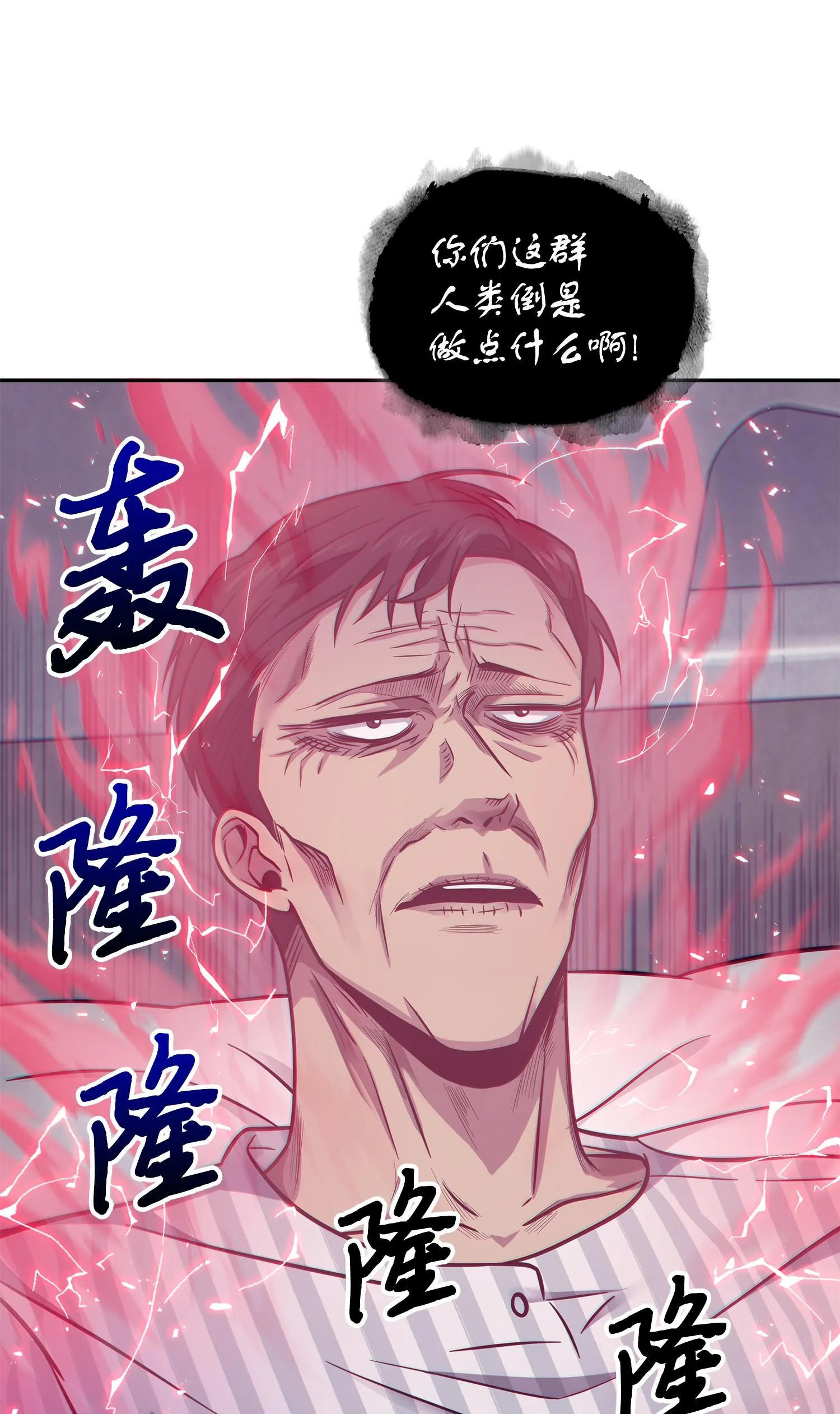 191 联合御敌 第51页