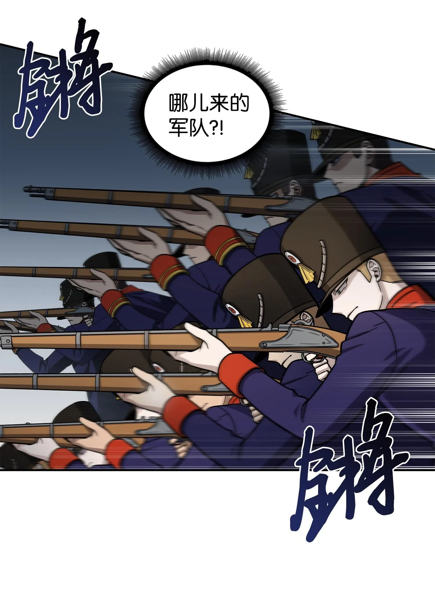 192 进军古墓 第15页