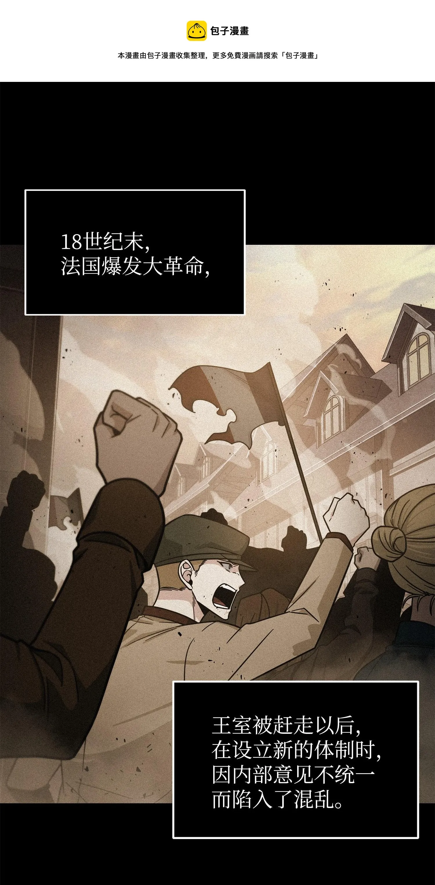 192 进军古墓 第25页