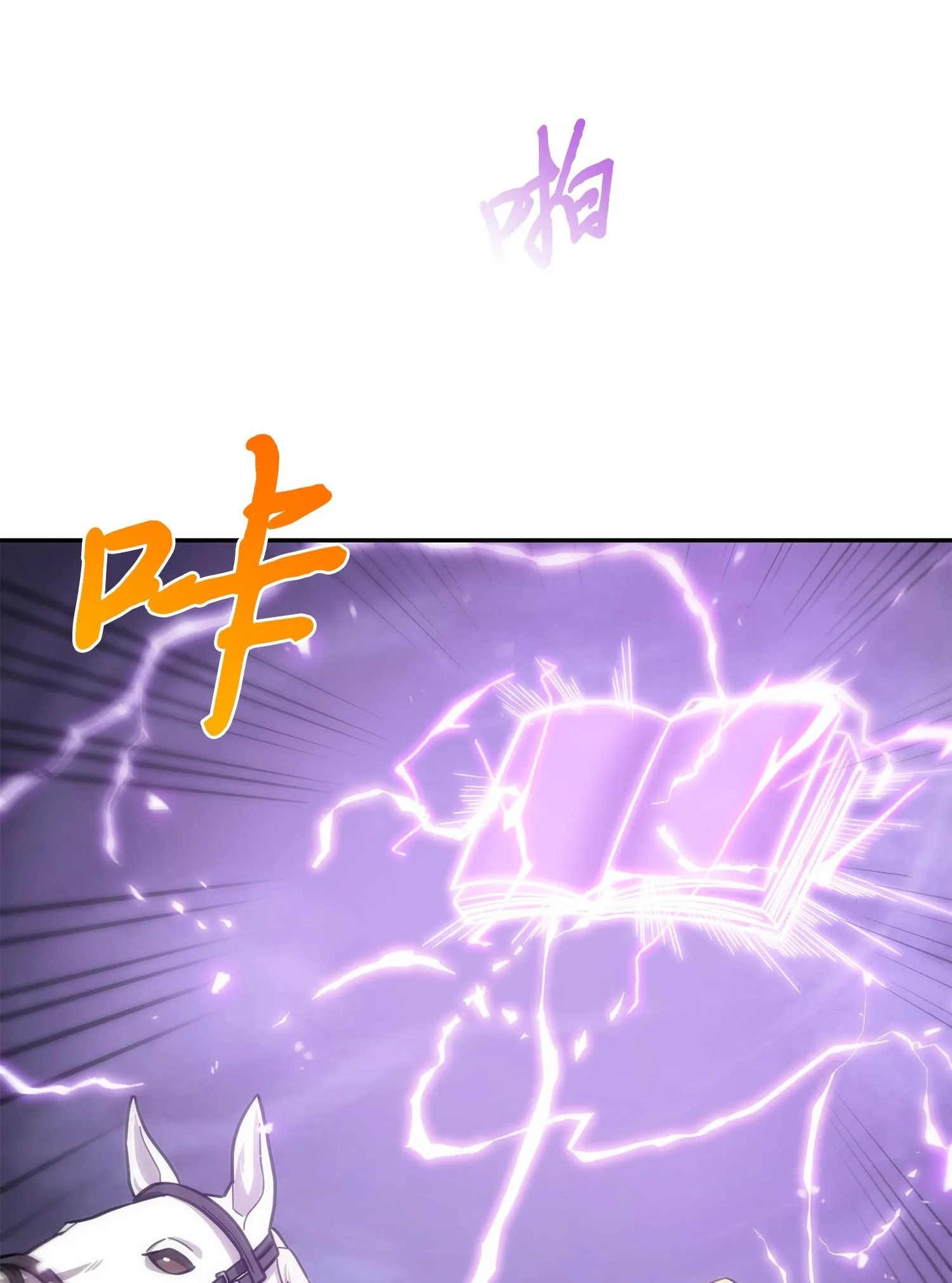 192 进军古墓 第43页