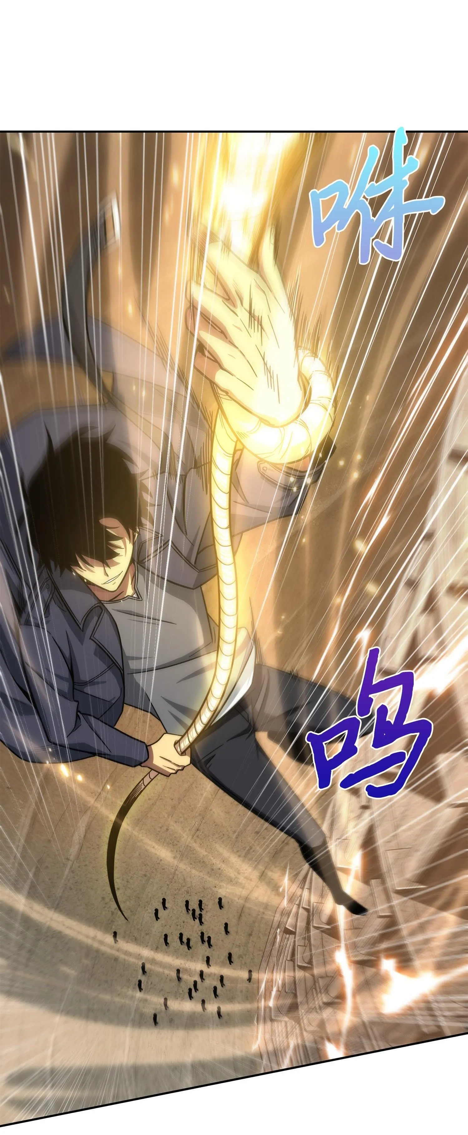 194 无主之墓 第30页
