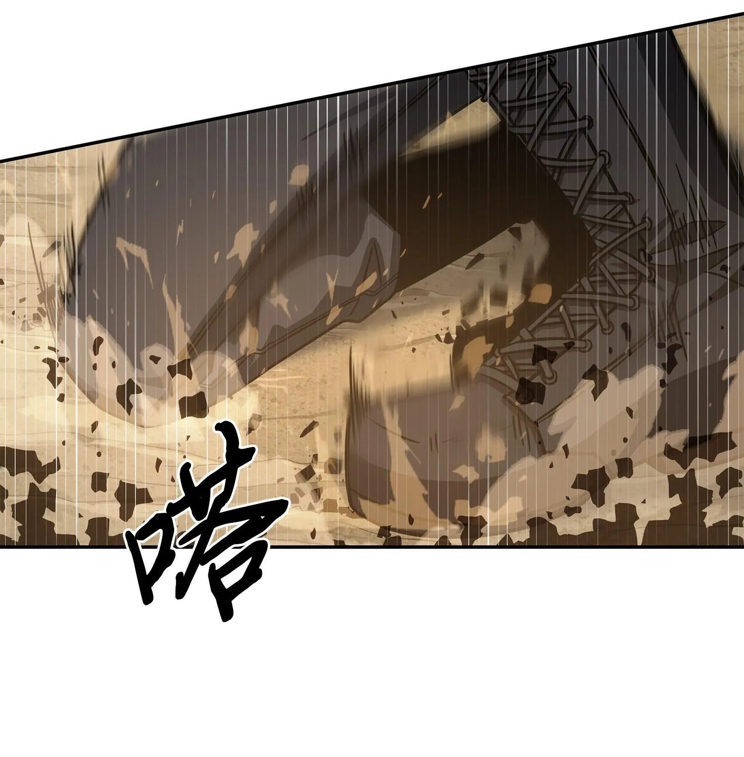 194 无主之墓 第31页