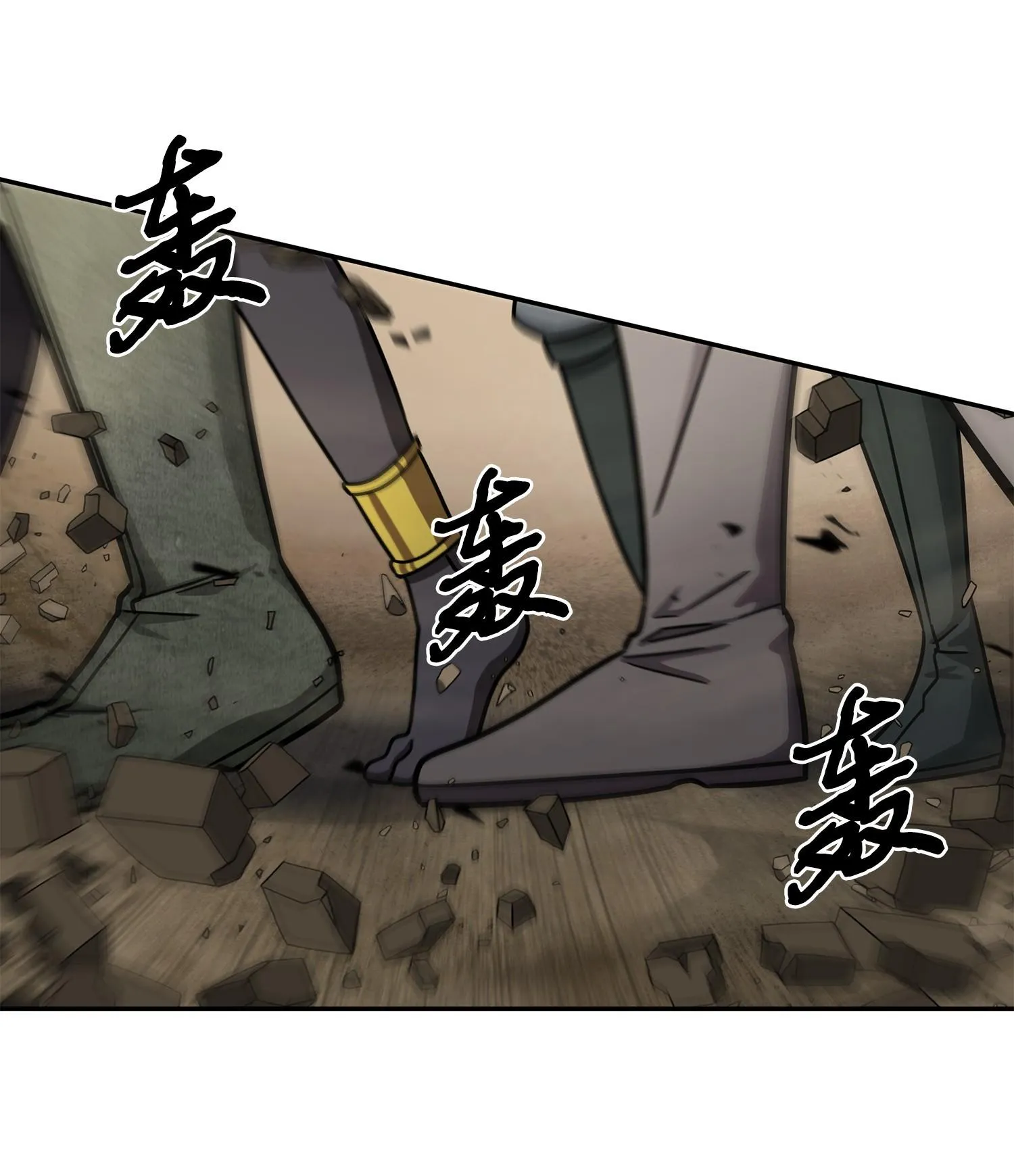 194 无主之墓 第38页