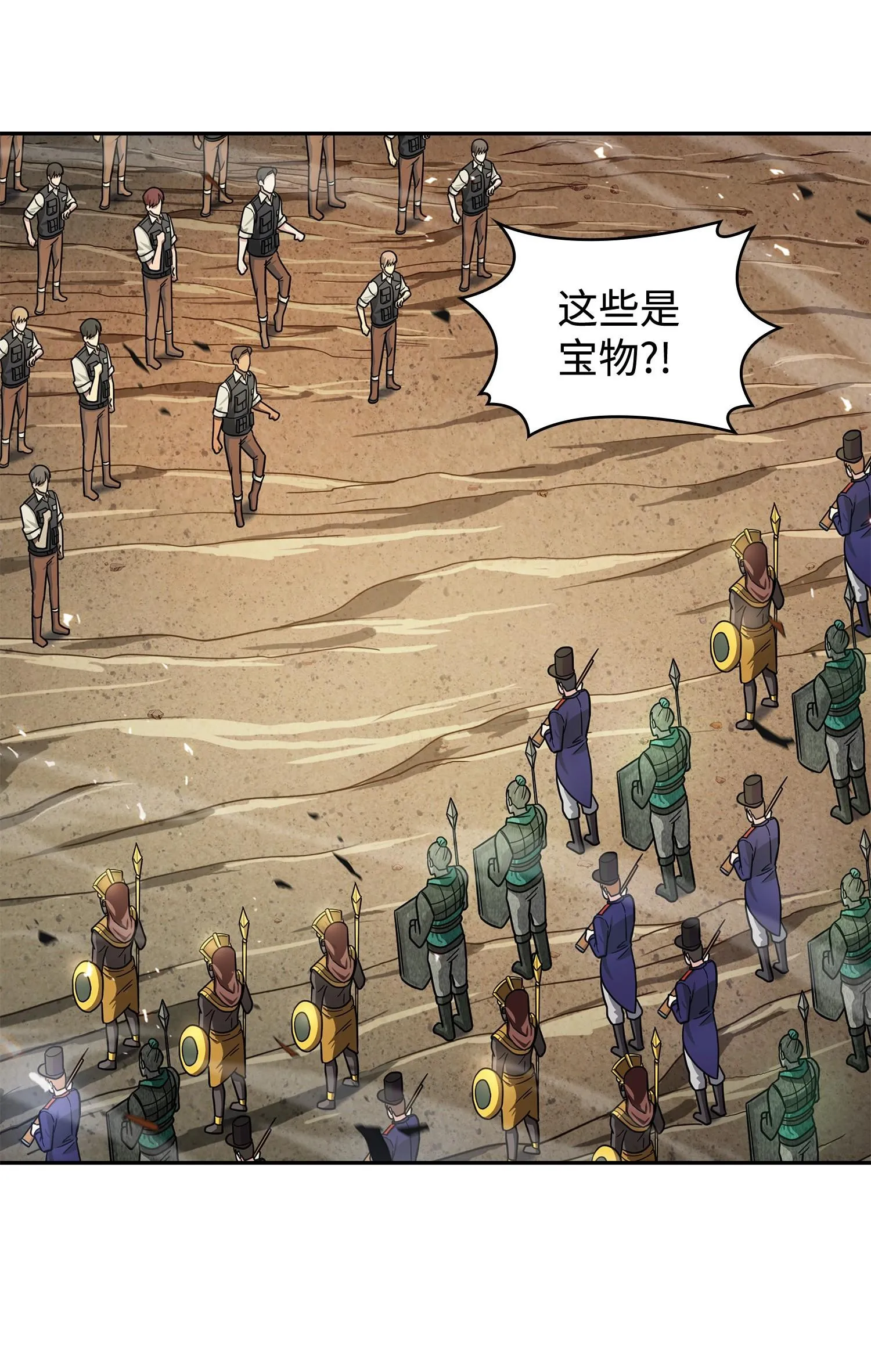 194 无主之墓 第40页