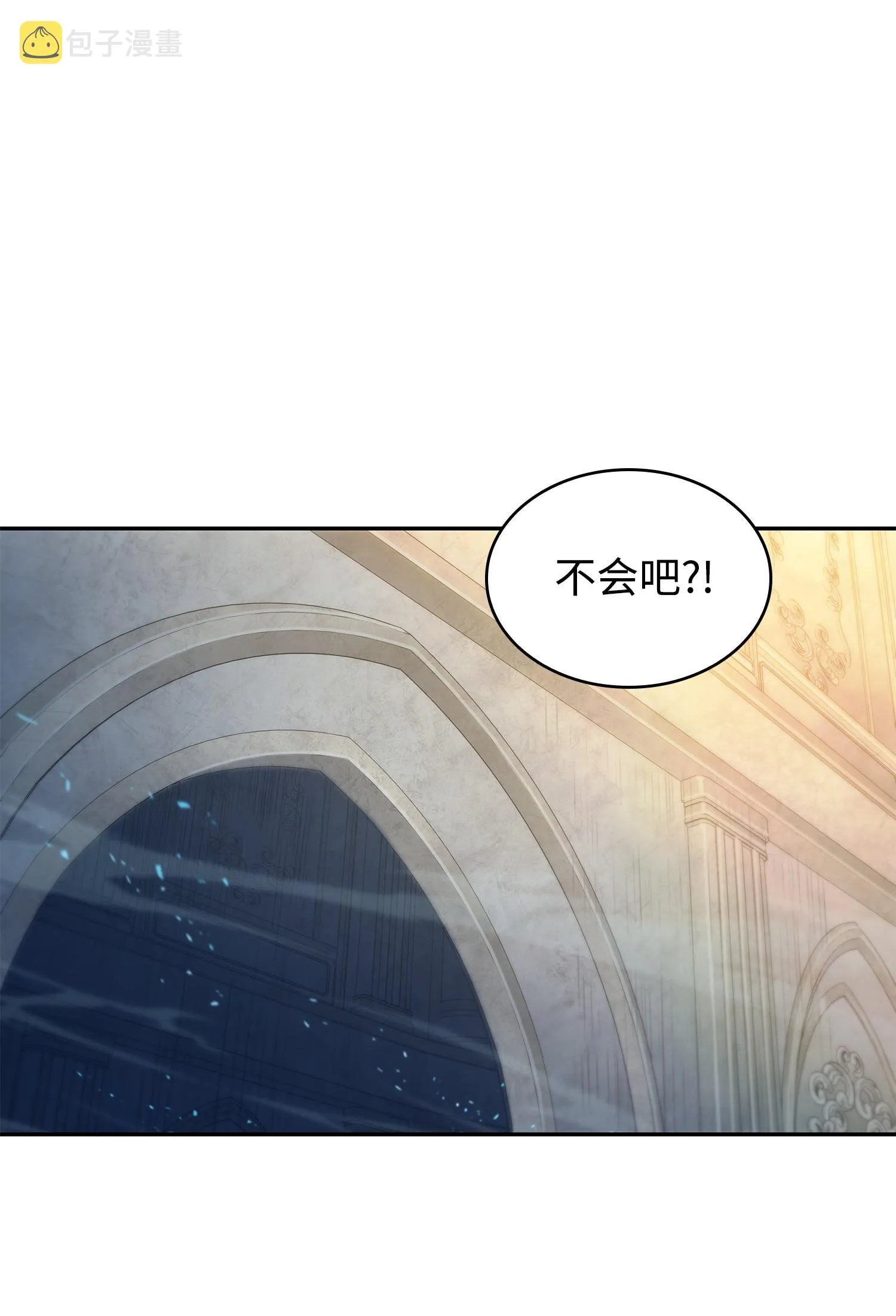193 四面楚歌 第2页