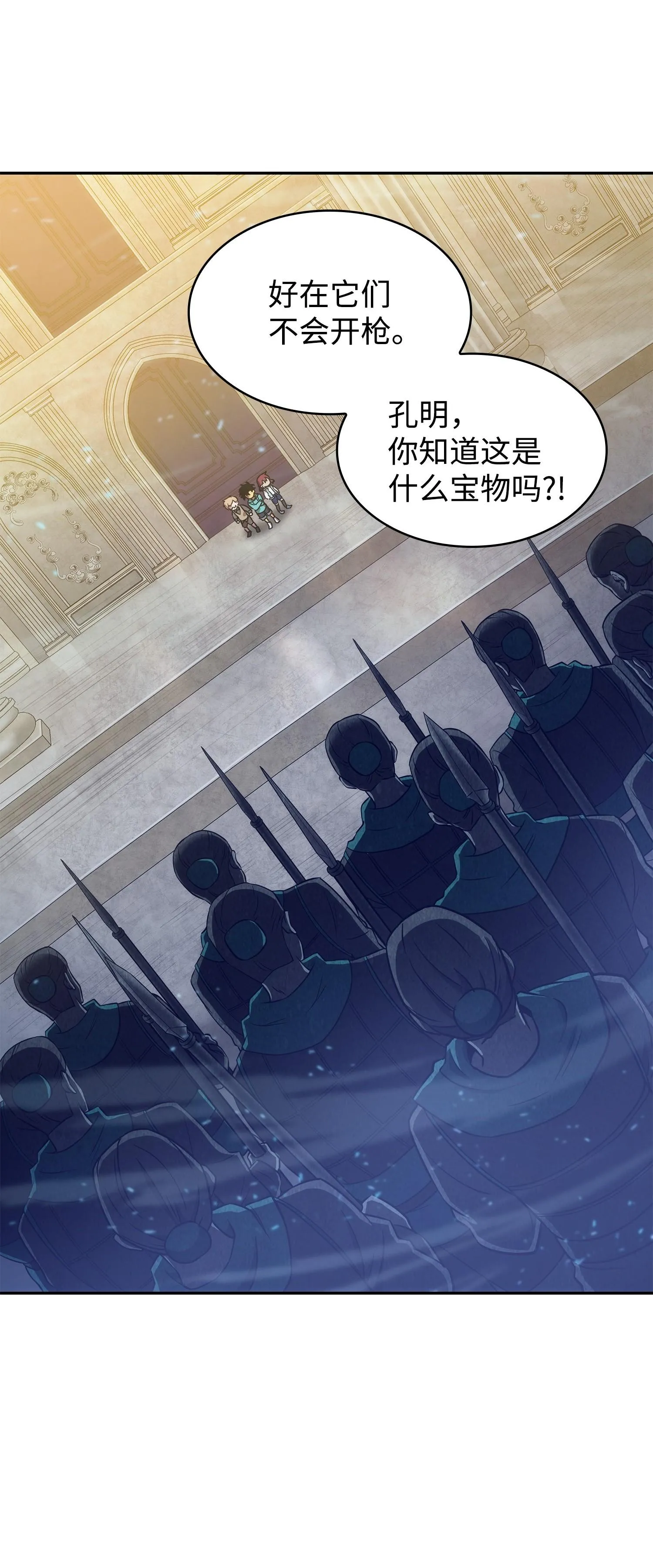 193 四面楚歌 第4页