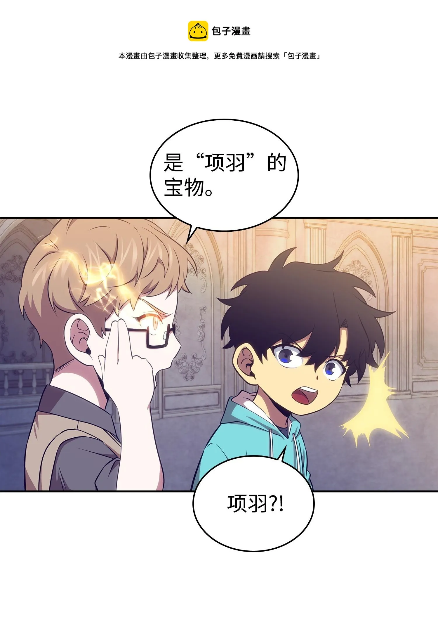 193 四面楚歌 第5页