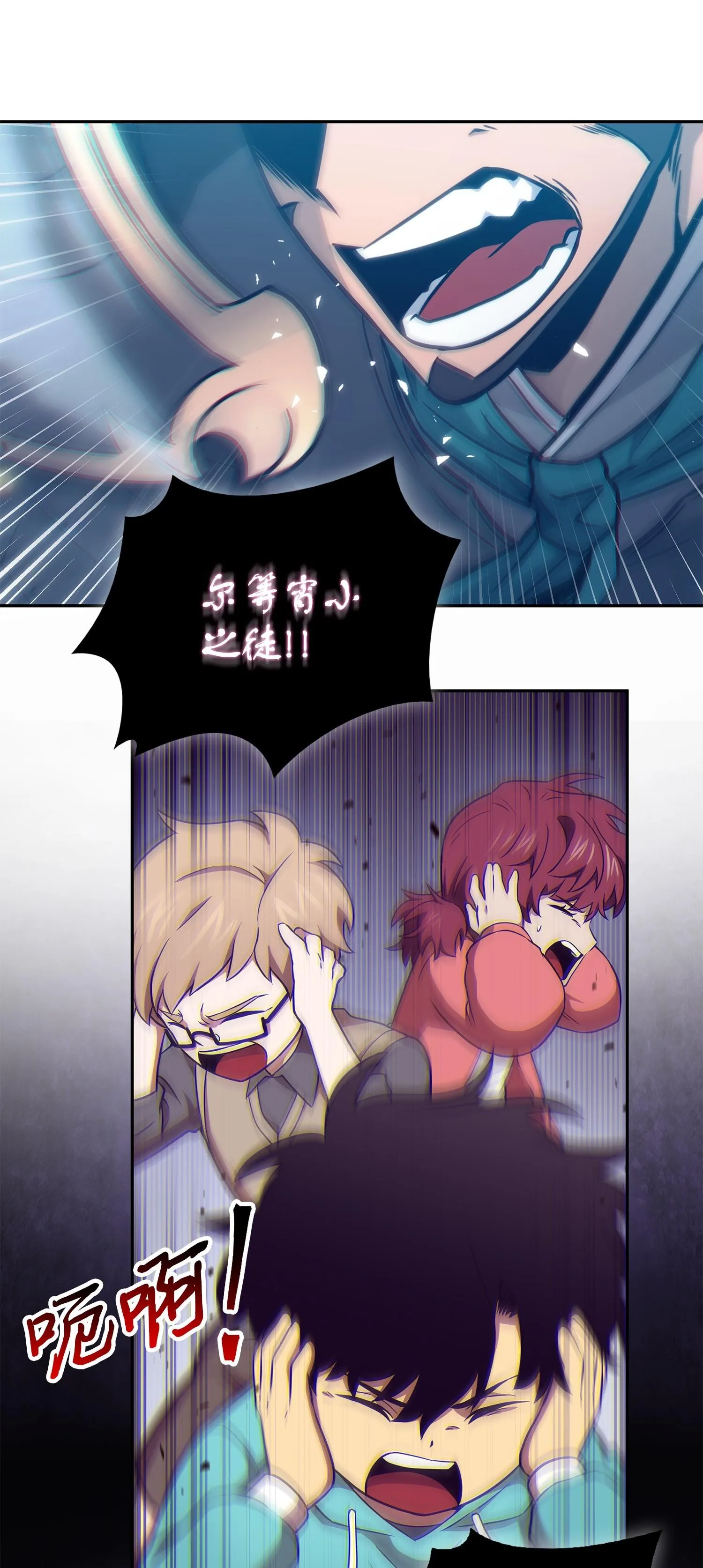 193 四面楚歌 第6页
