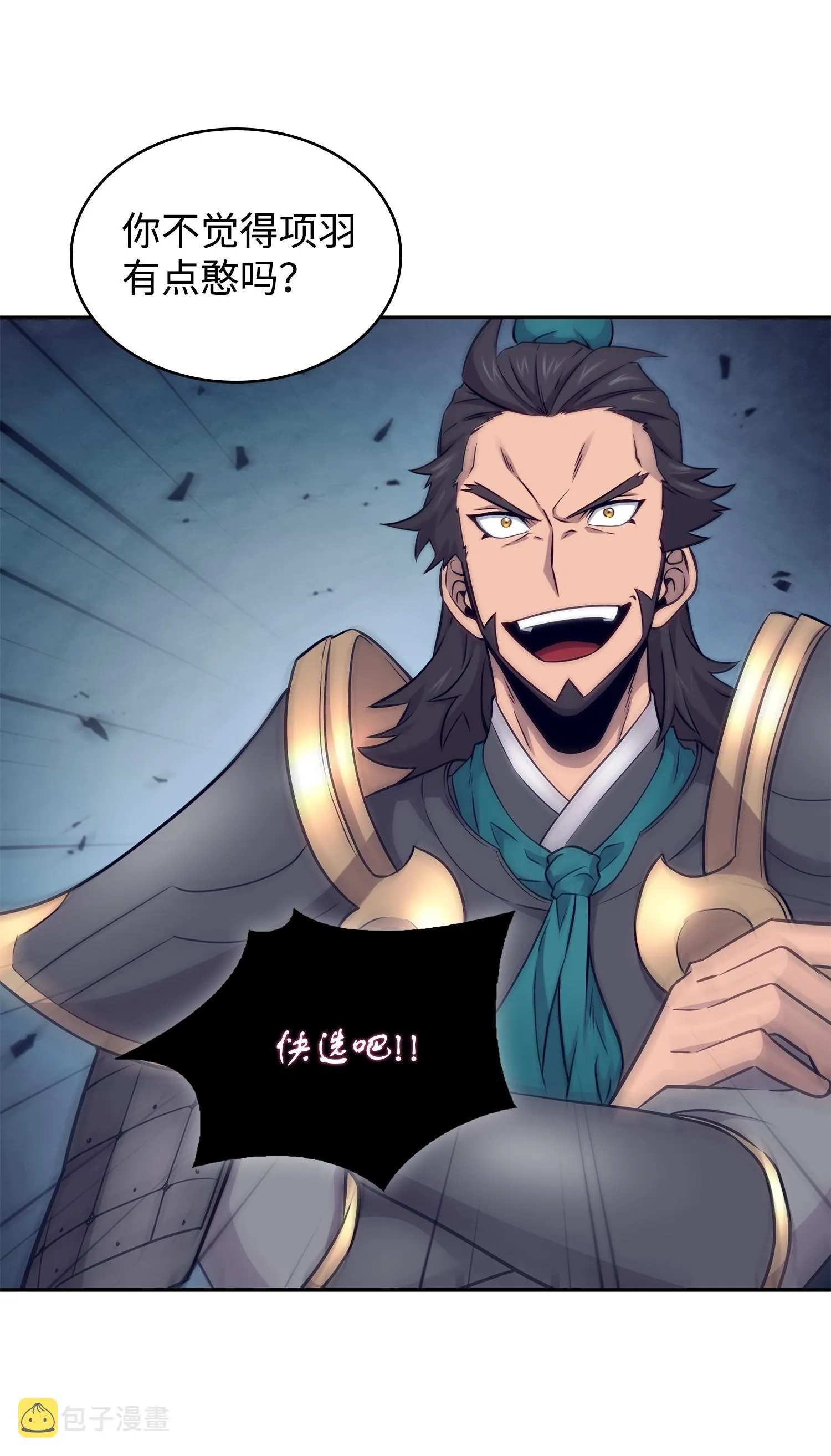 193 四面楚歌 第15页
