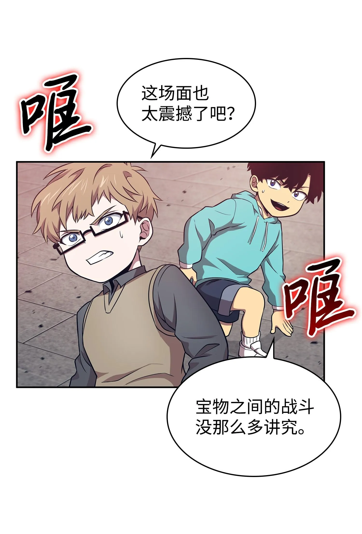 193 四面楚歌 第34页