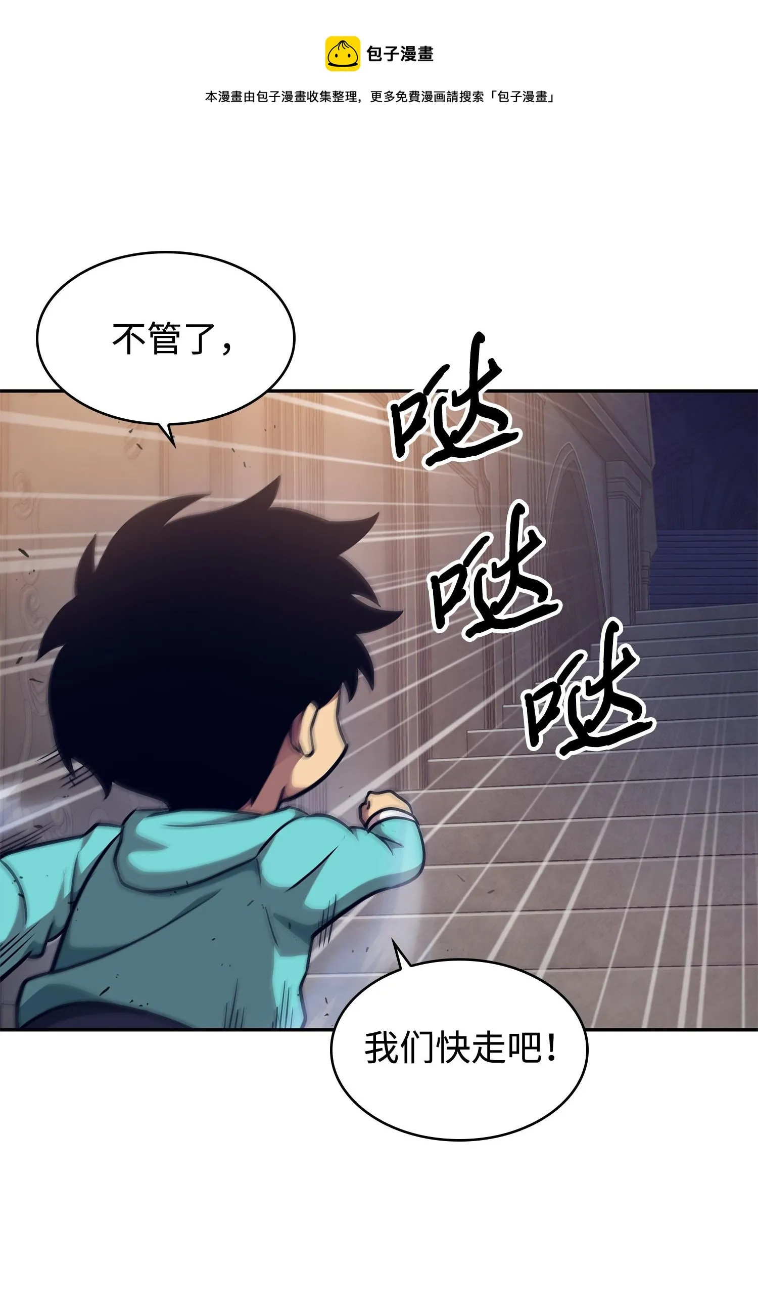 193 四面楚歌 第41页
