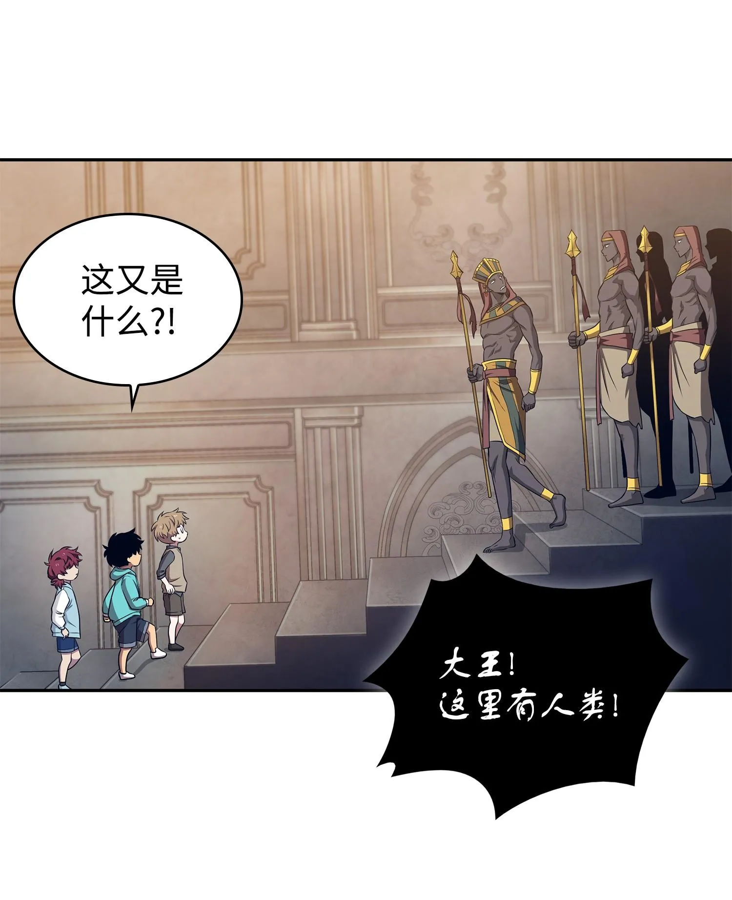 193 四面楚歌 第43页