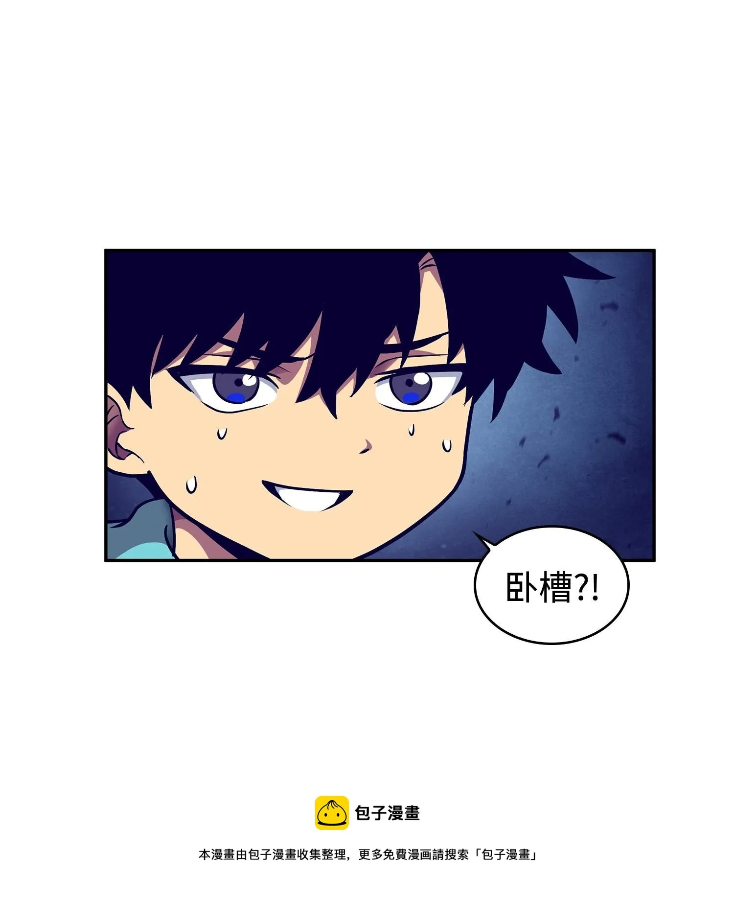 193 四面楚歌 第45页