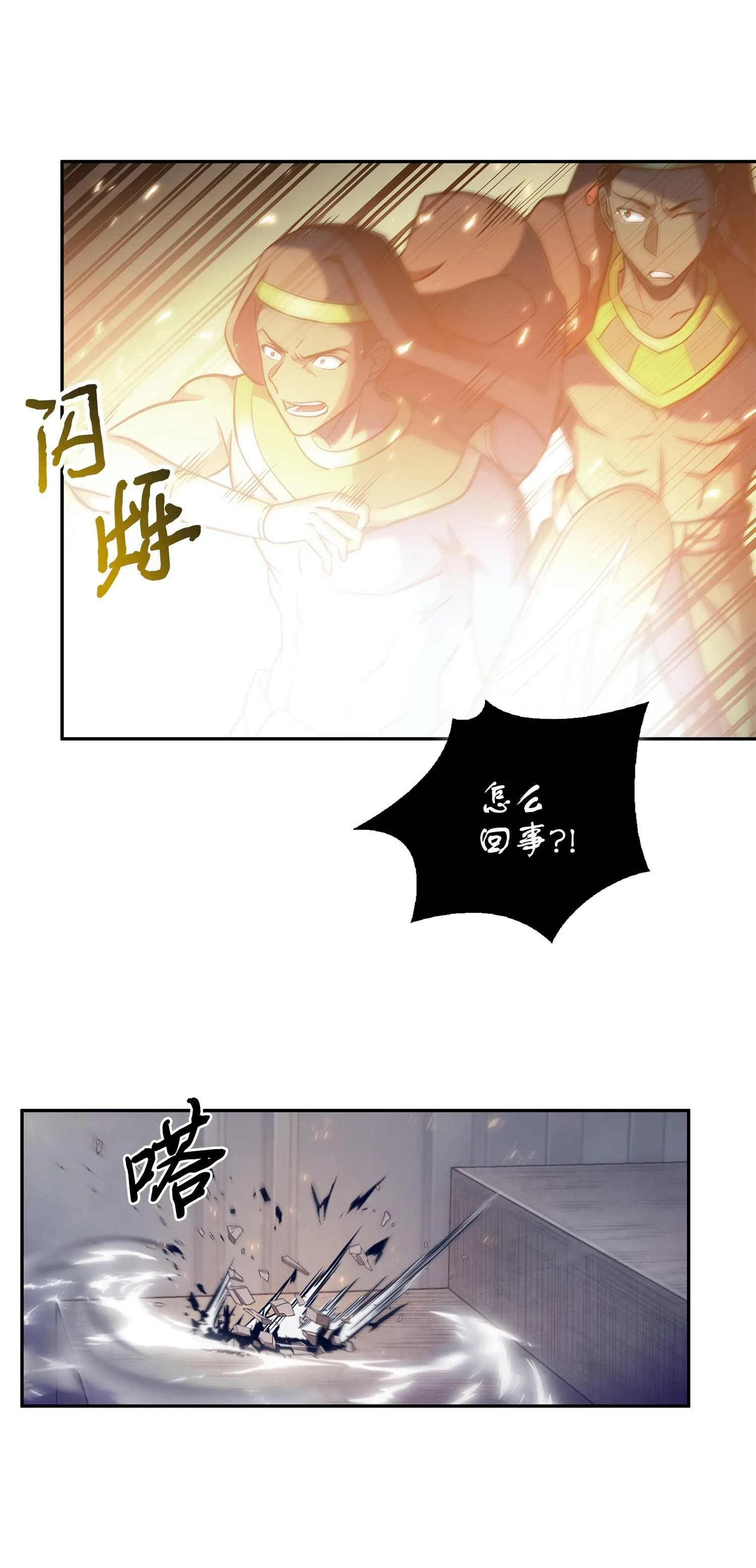 193 四面楚歌 第47页