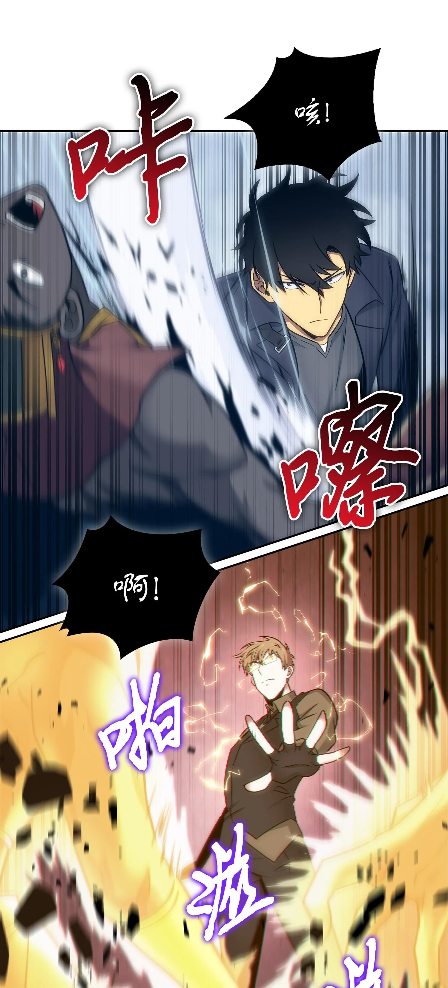 193 四面楚歌 第48页