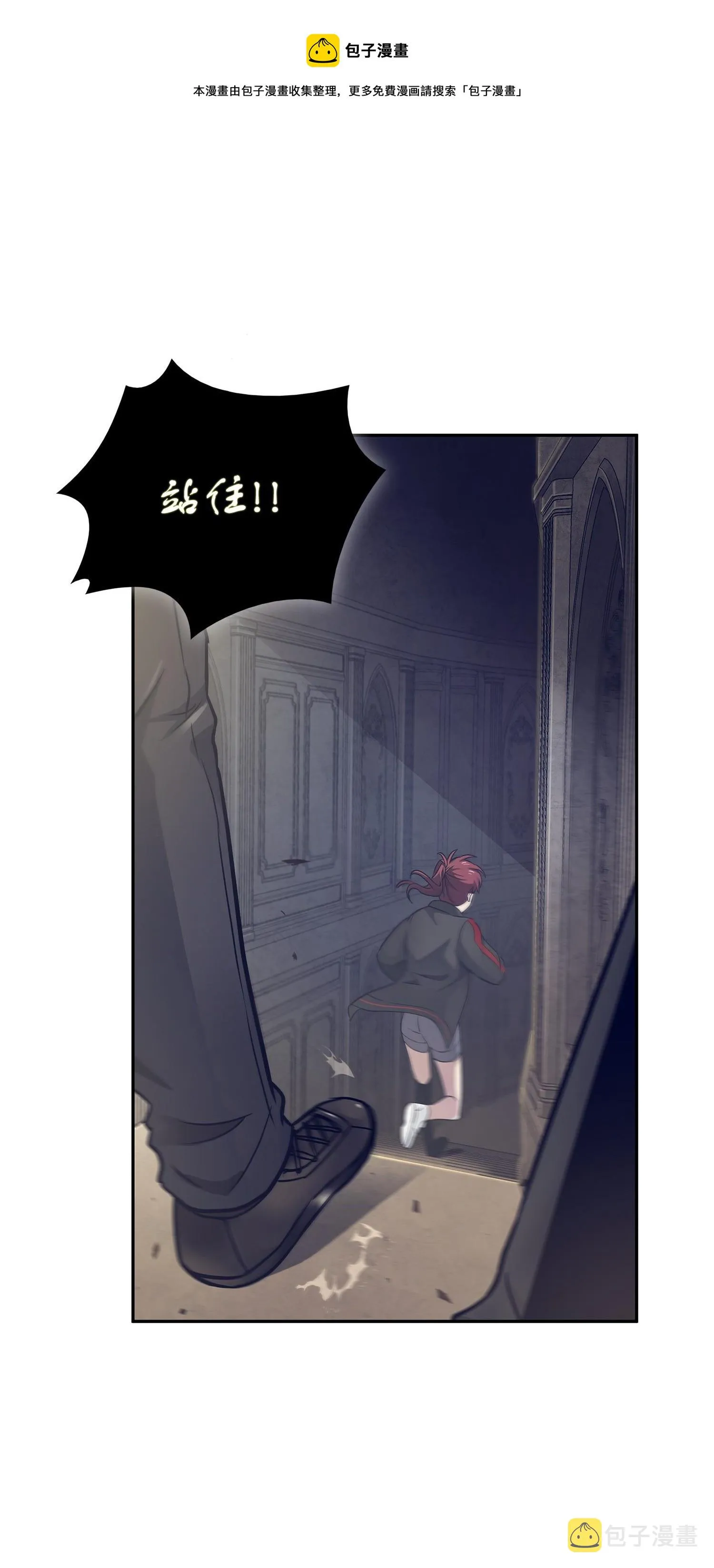 193 四面楚歌 第57页