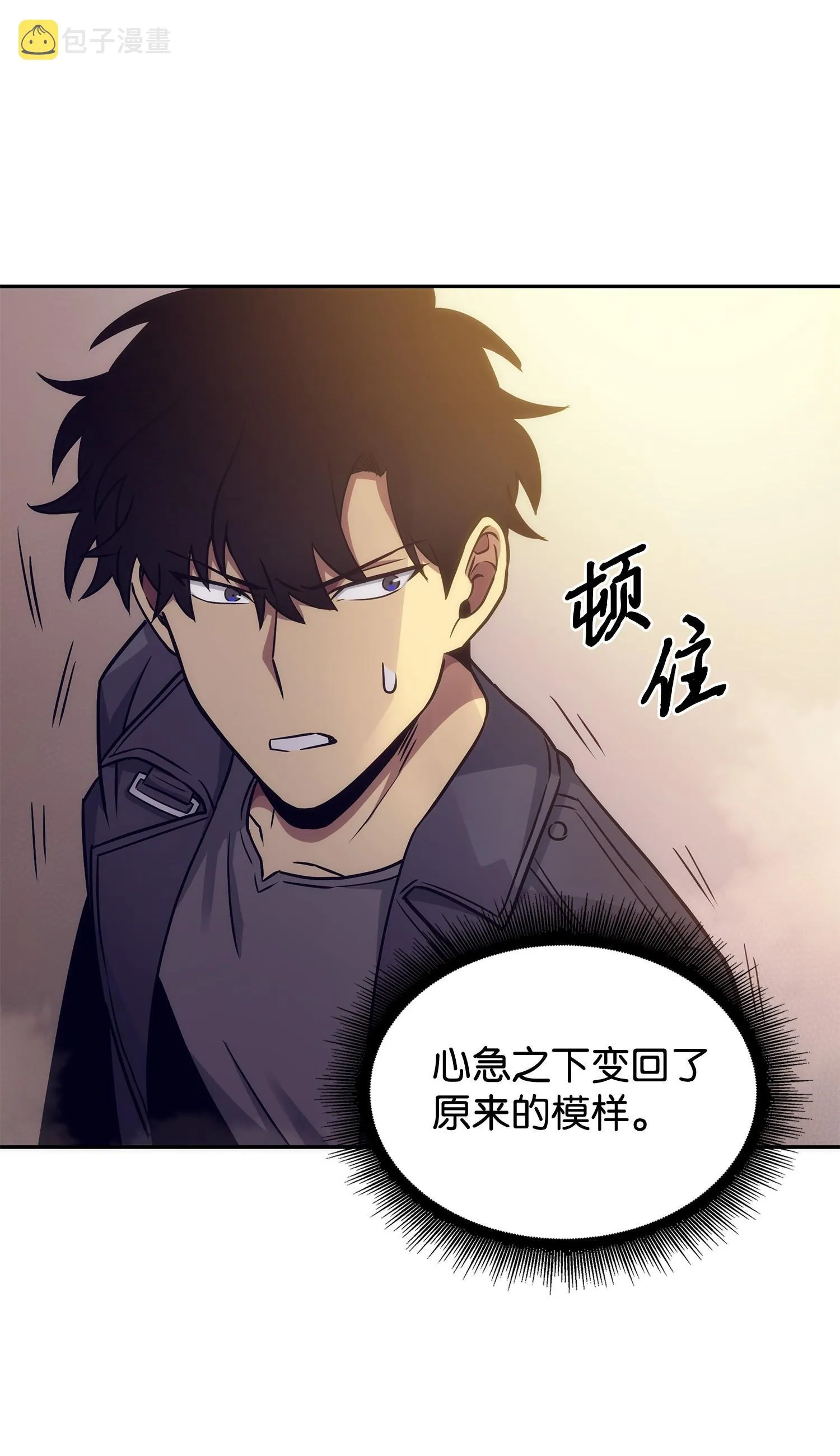 193 四面楚歌 第58页
