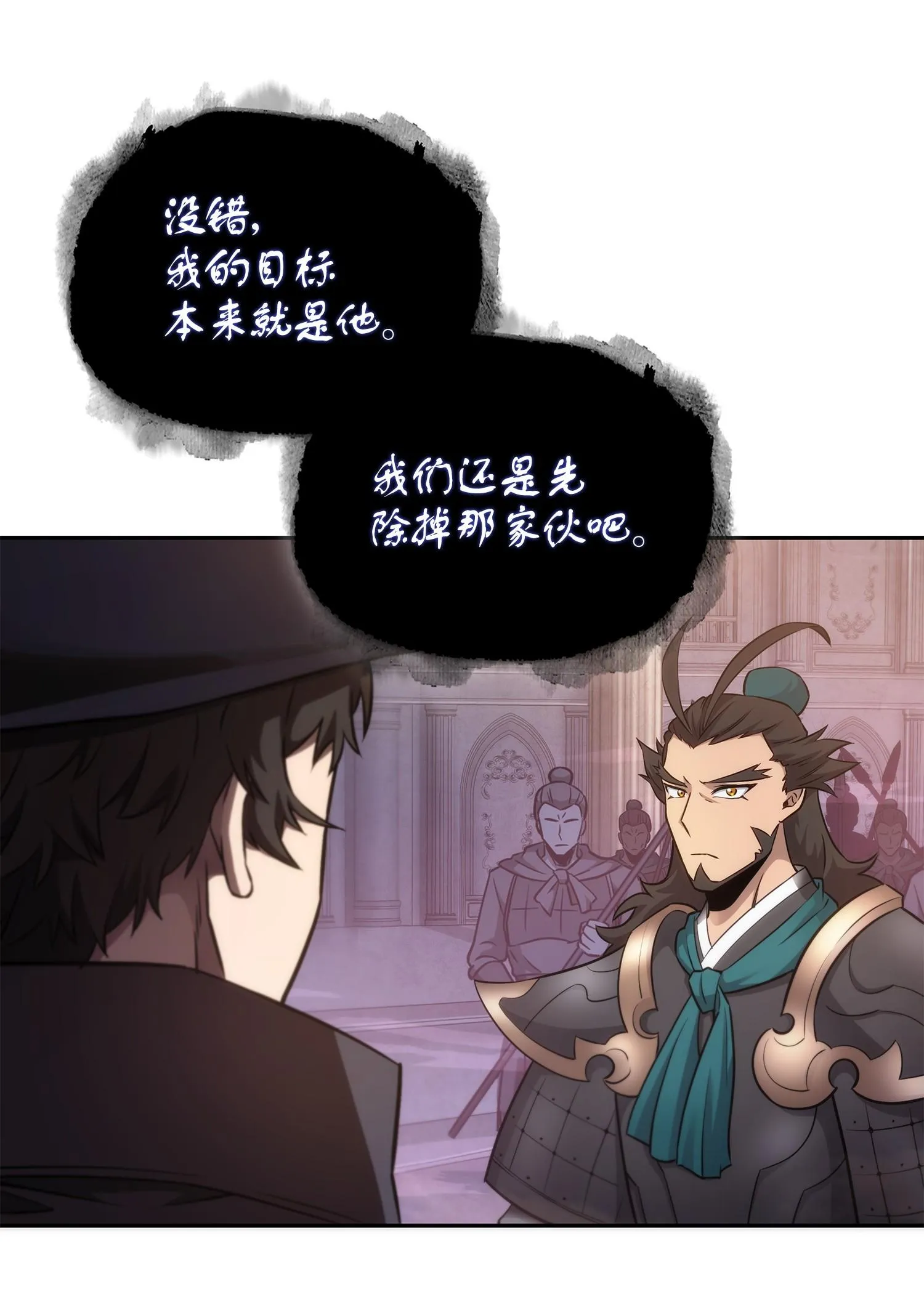 193 四面楚歌 第62页