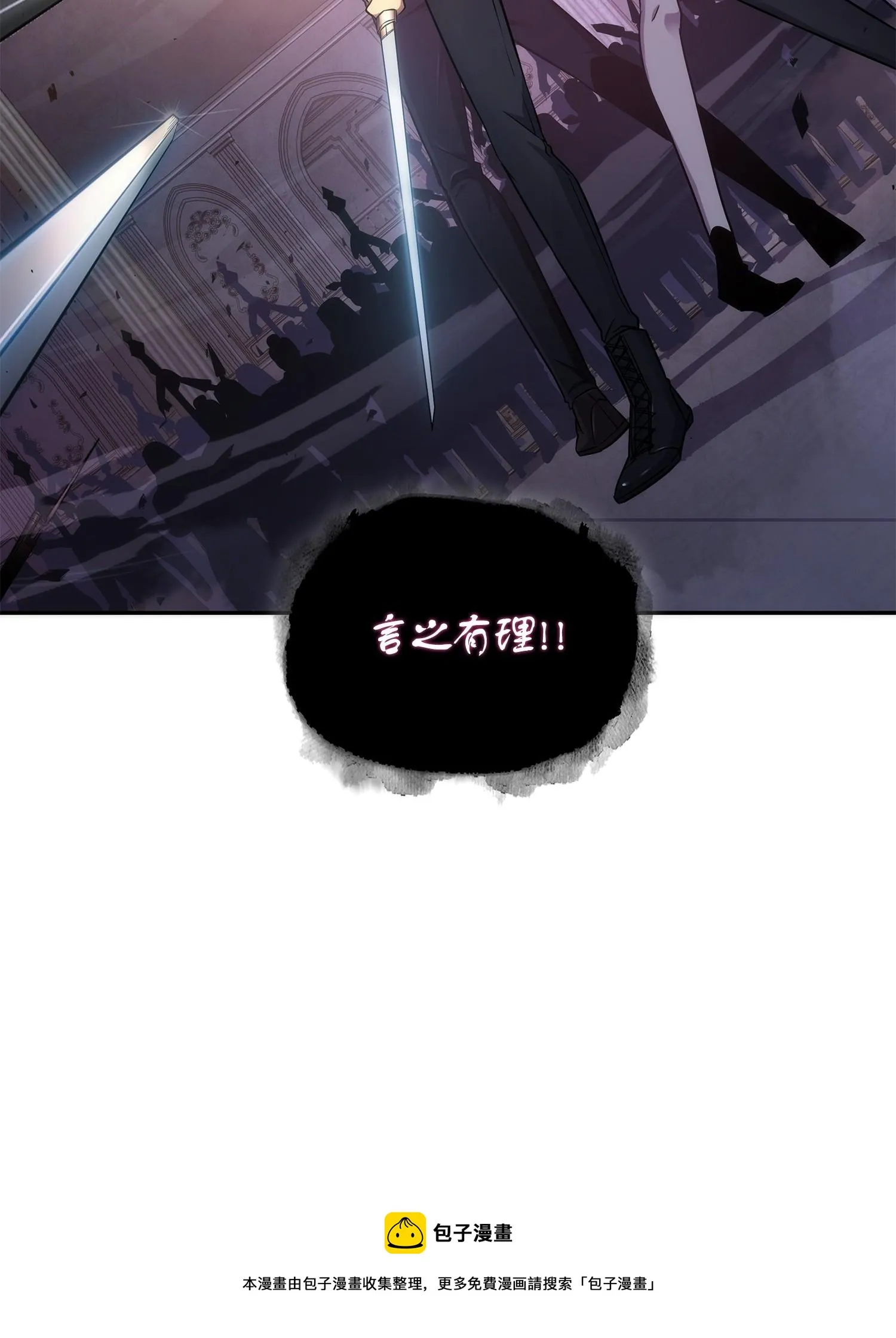 193 四面楚歌 第65页