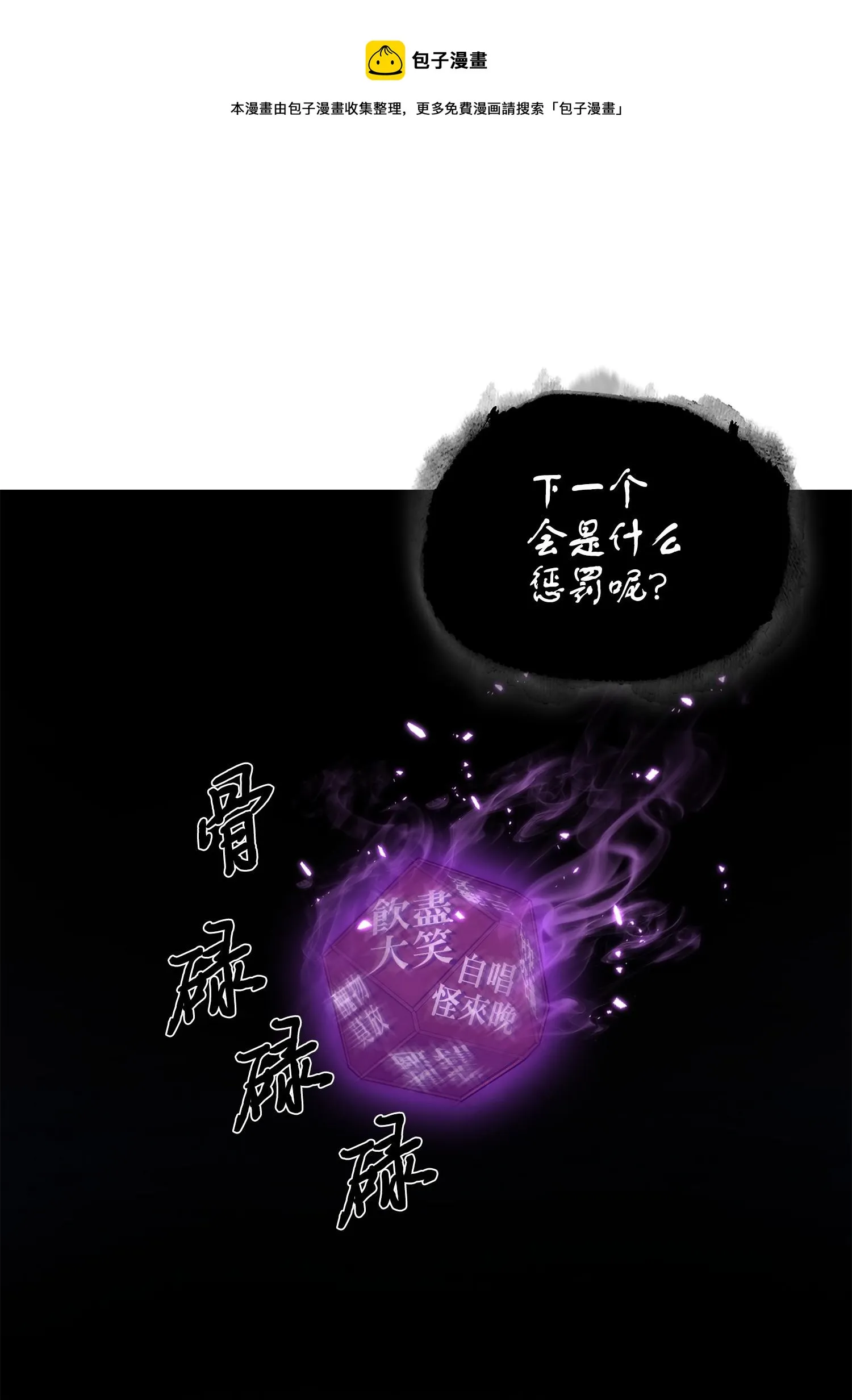 195 单刀赴会 第1页
