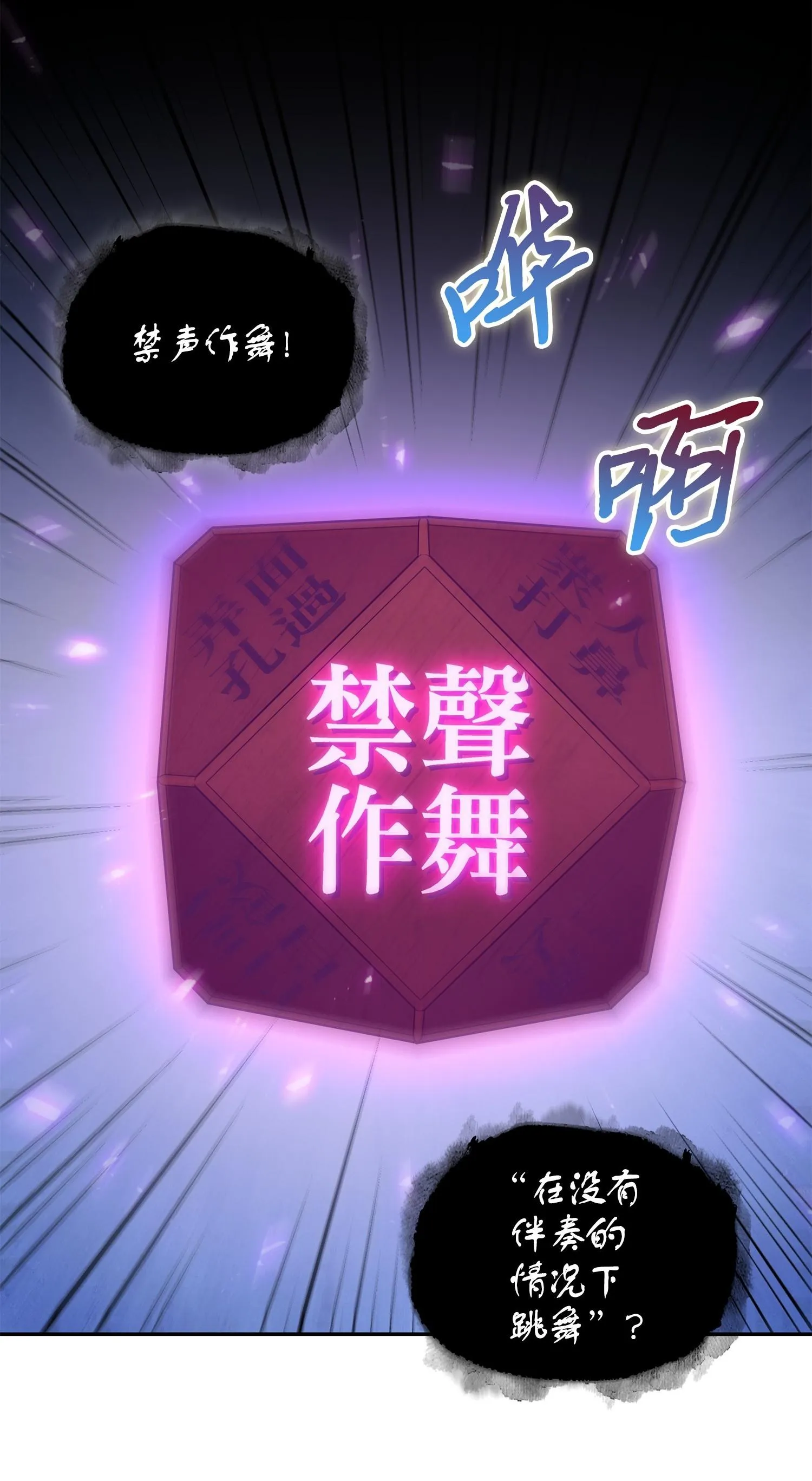 195 单刀赴会 第2页