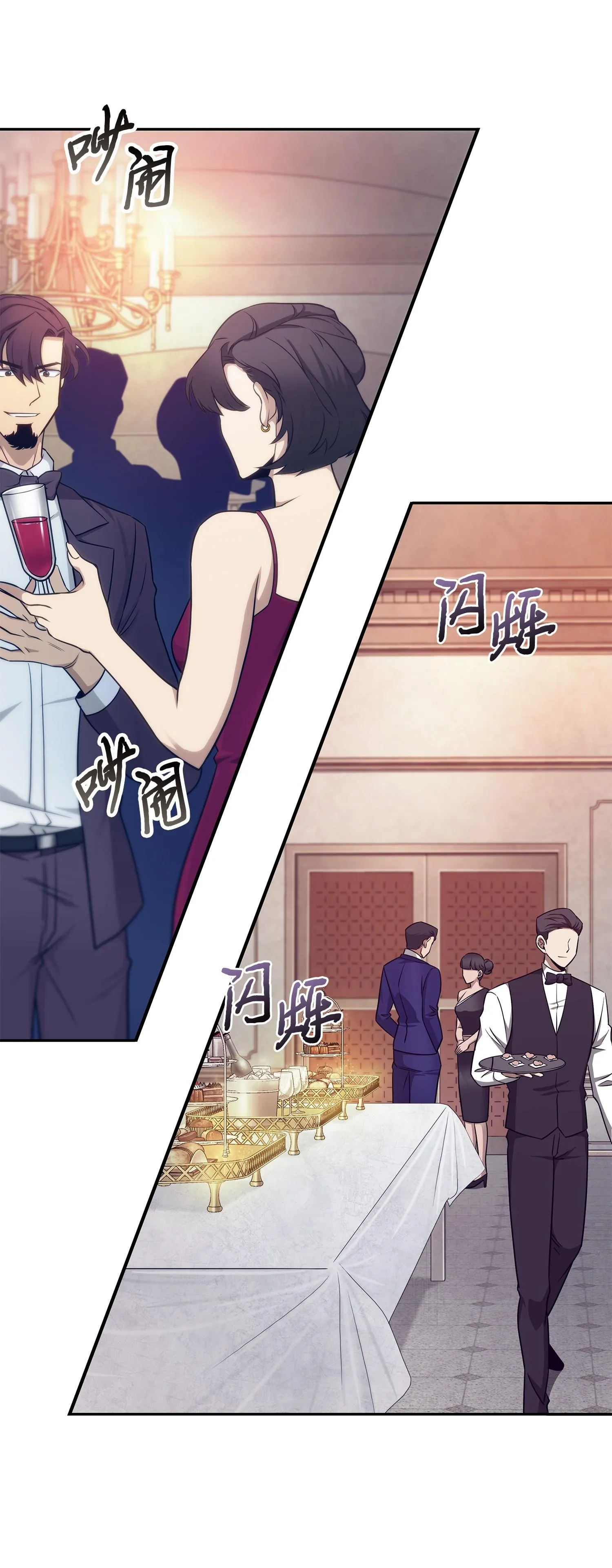 195 单刀赴会 第15页