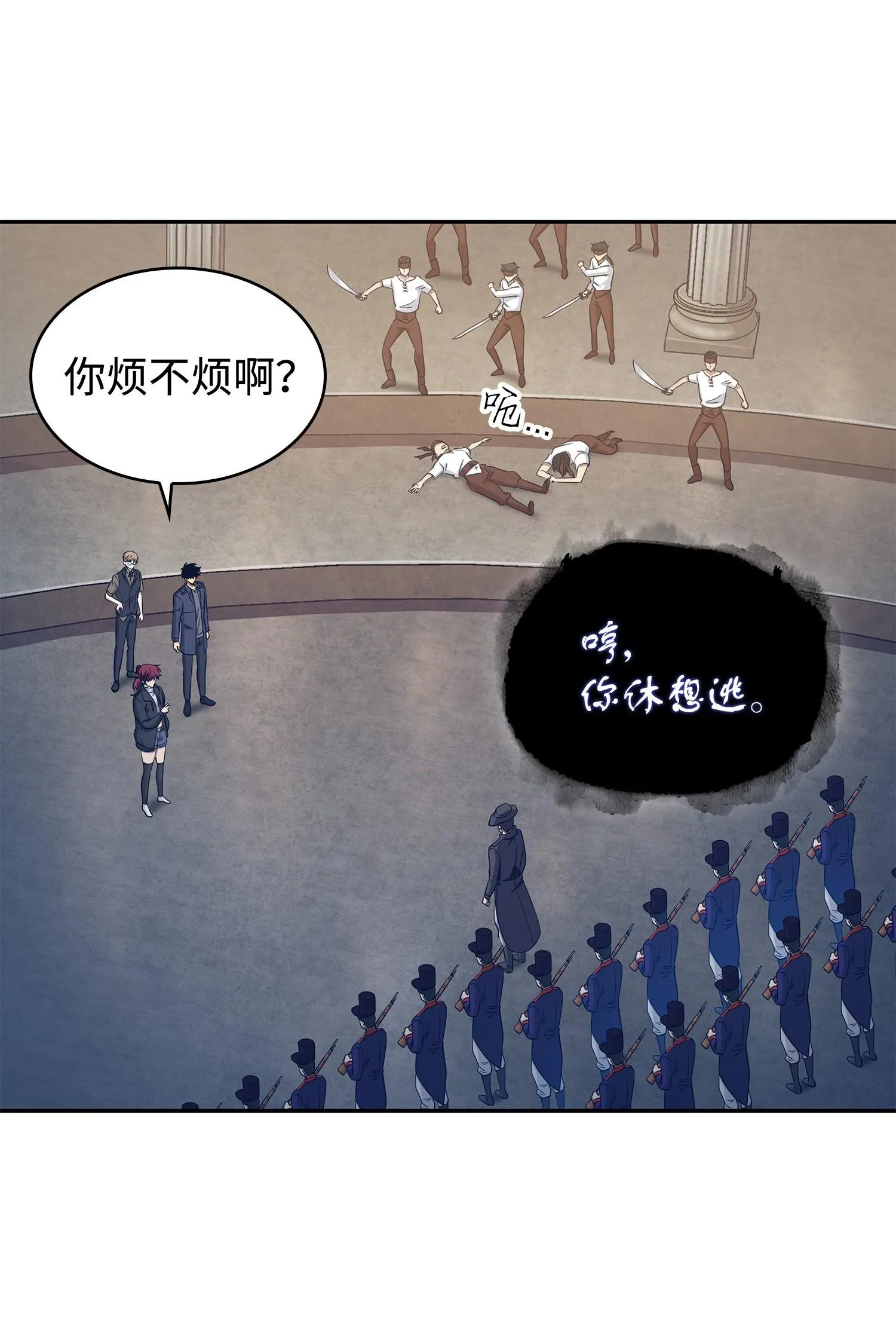 195 单刀赴会 第63页