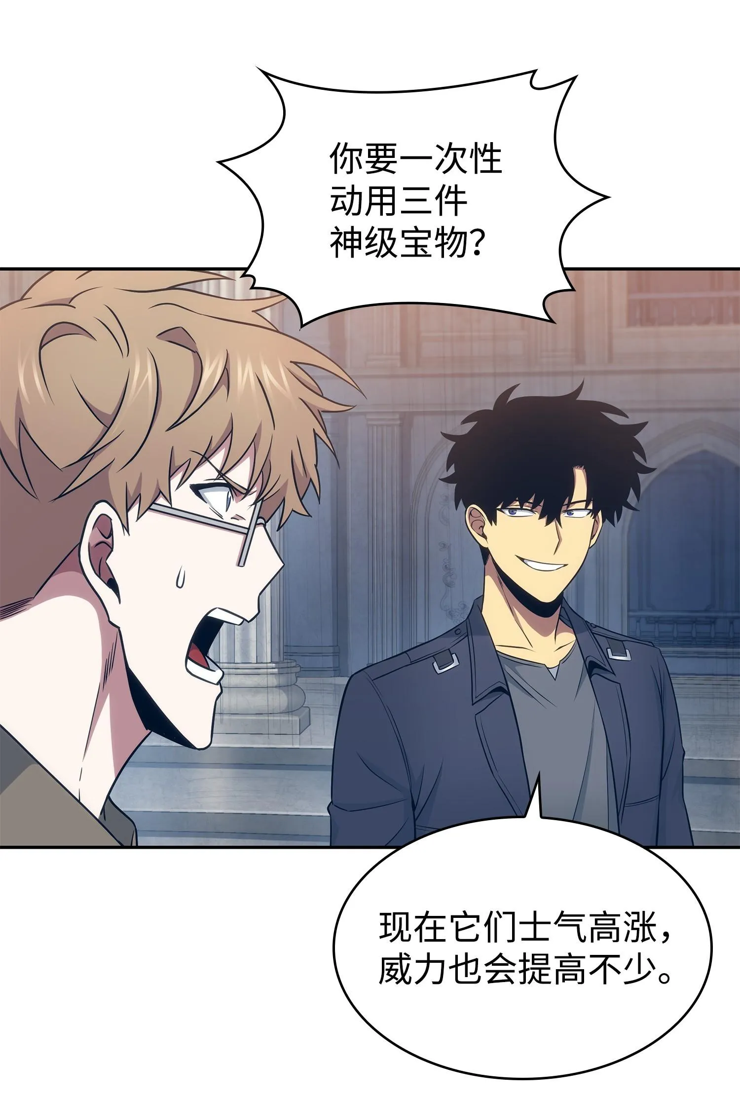 197 漏网之鱼 第10页