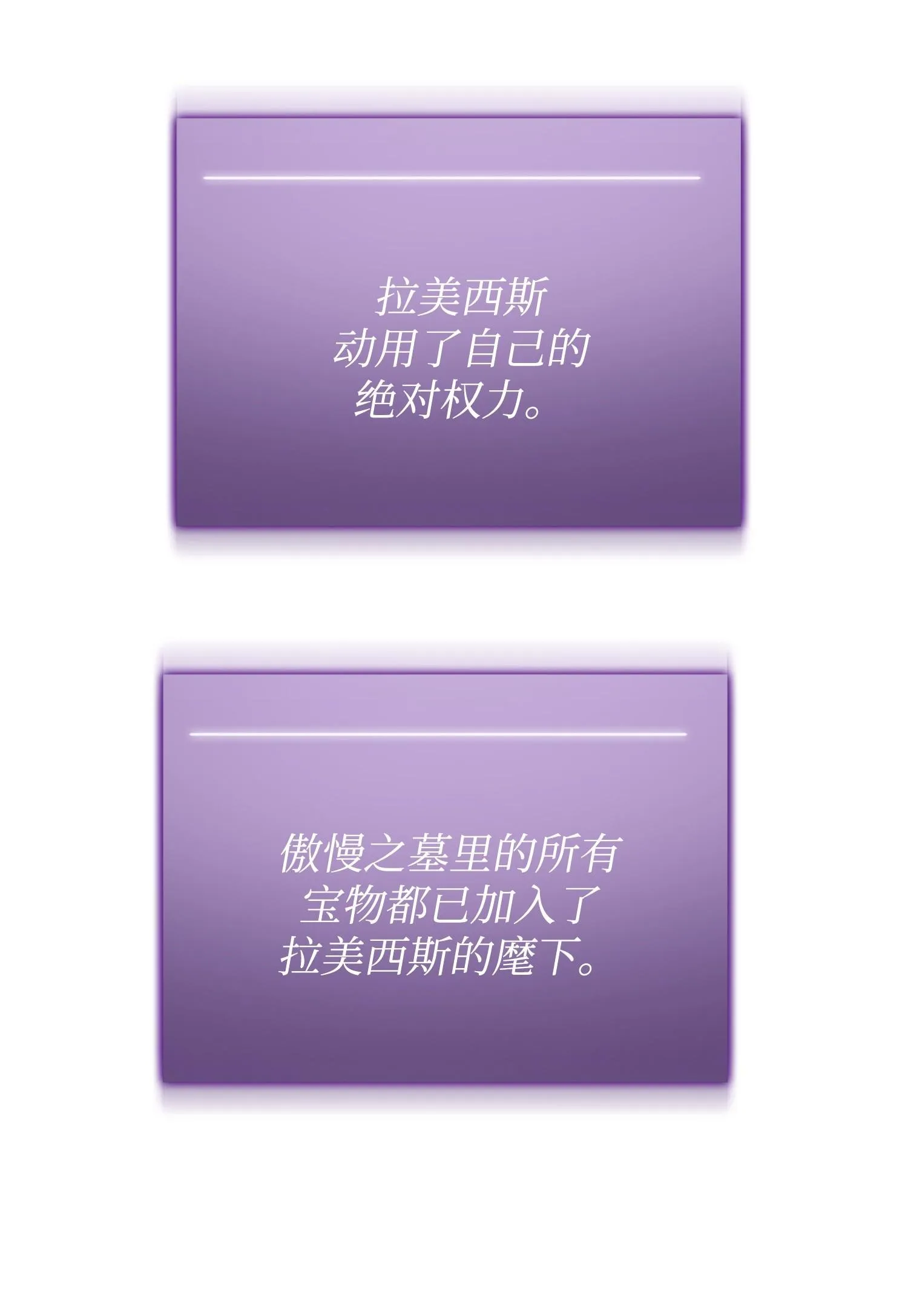 197 漏网之鱼 第16页