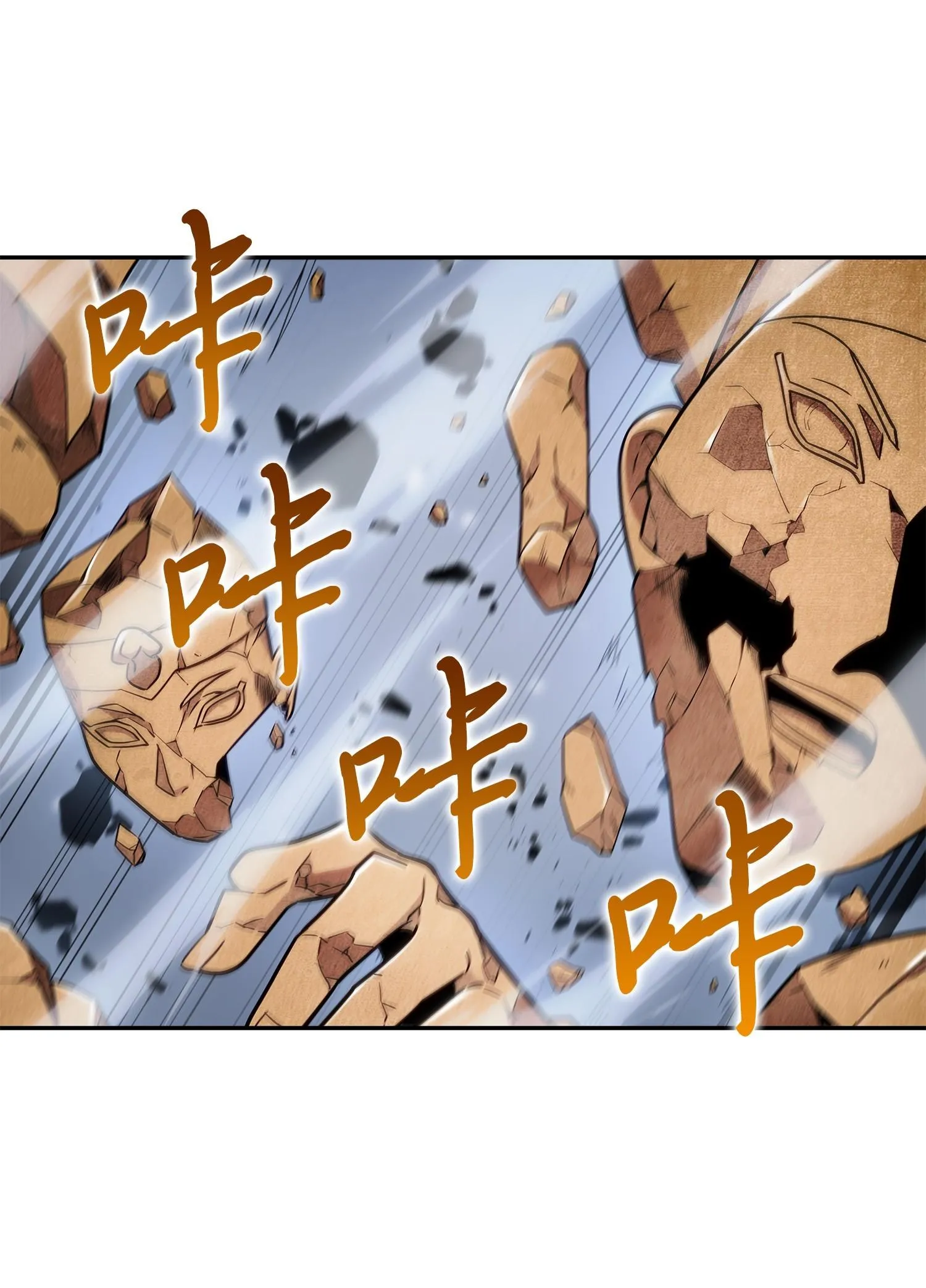 197 漏网之鱼 第20页