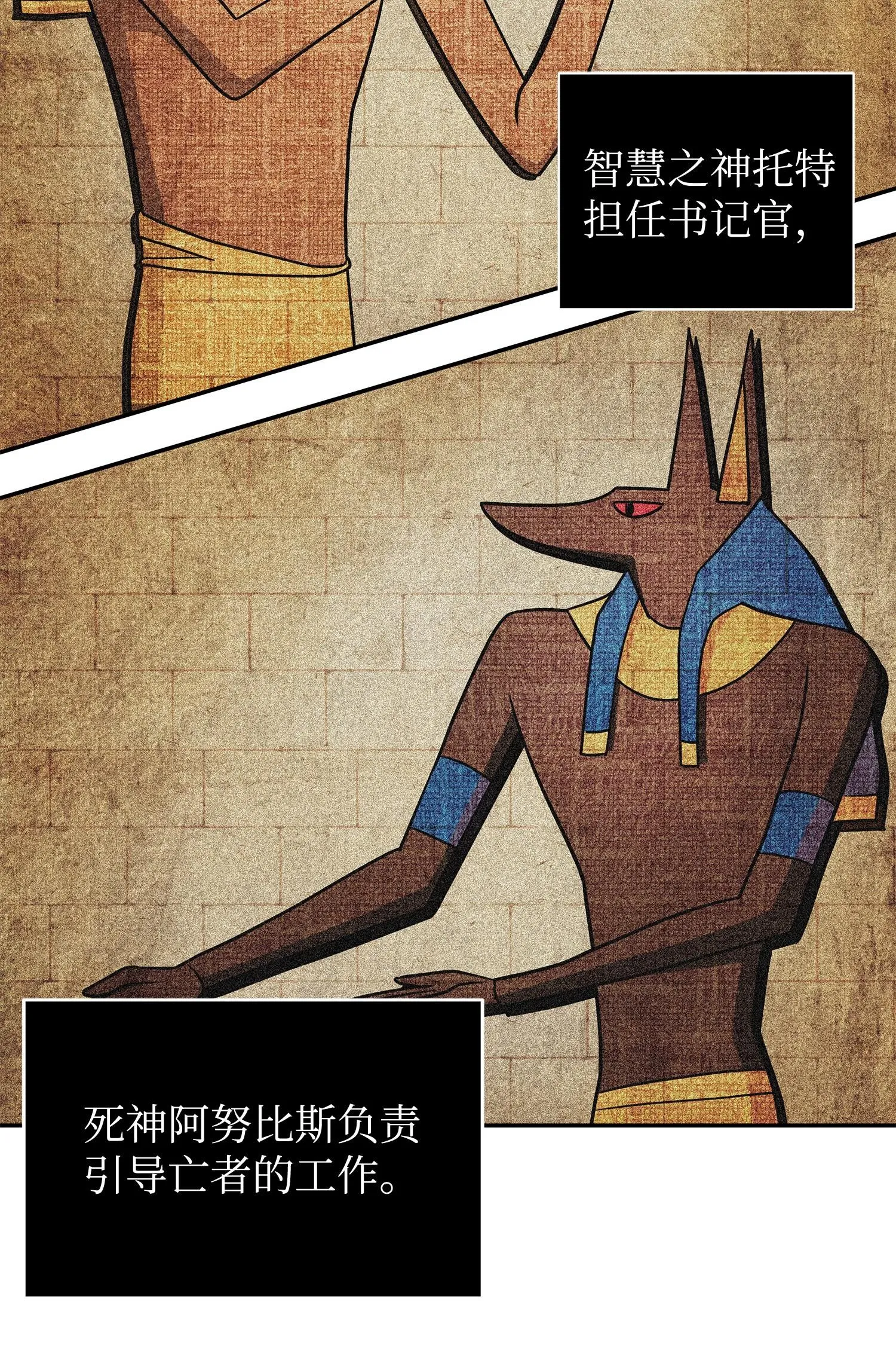 197 漏网之鱼 第30页