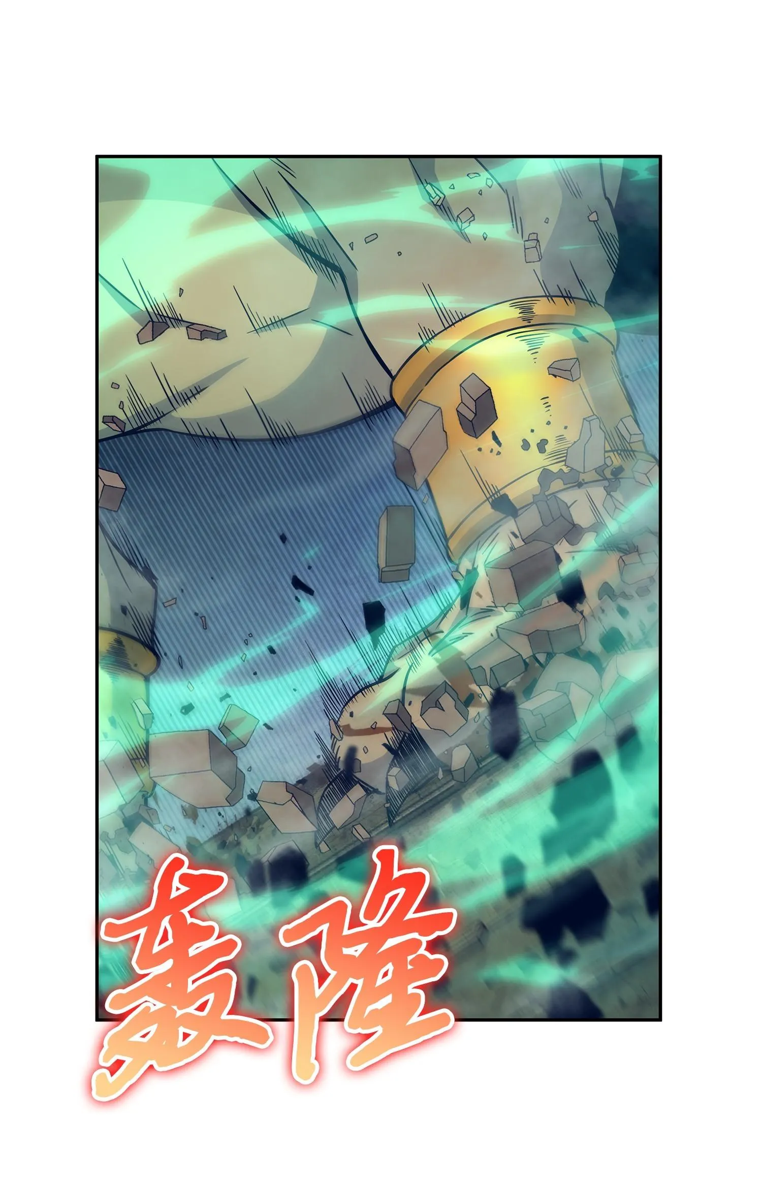 197 漏网之鱼 第38页