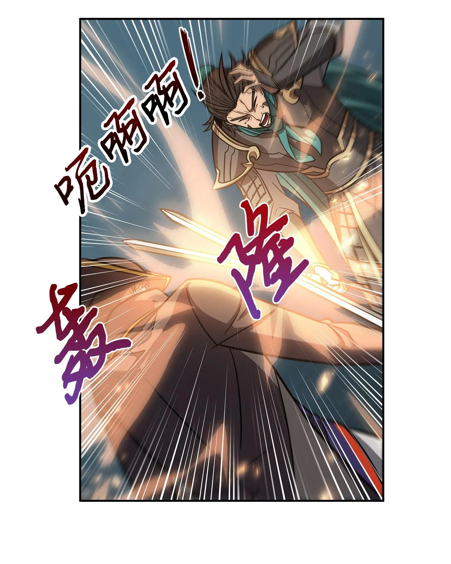 196 拉美西斯的野望 第47页