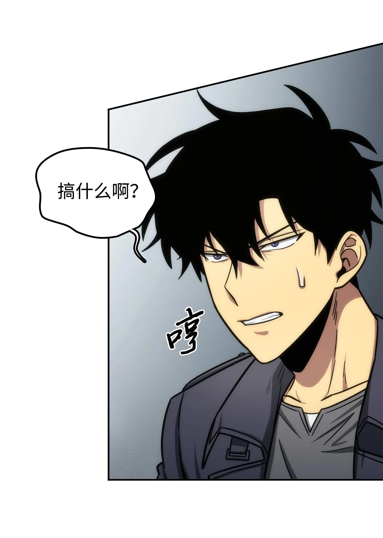 196 拉美西斯的野望 第62页