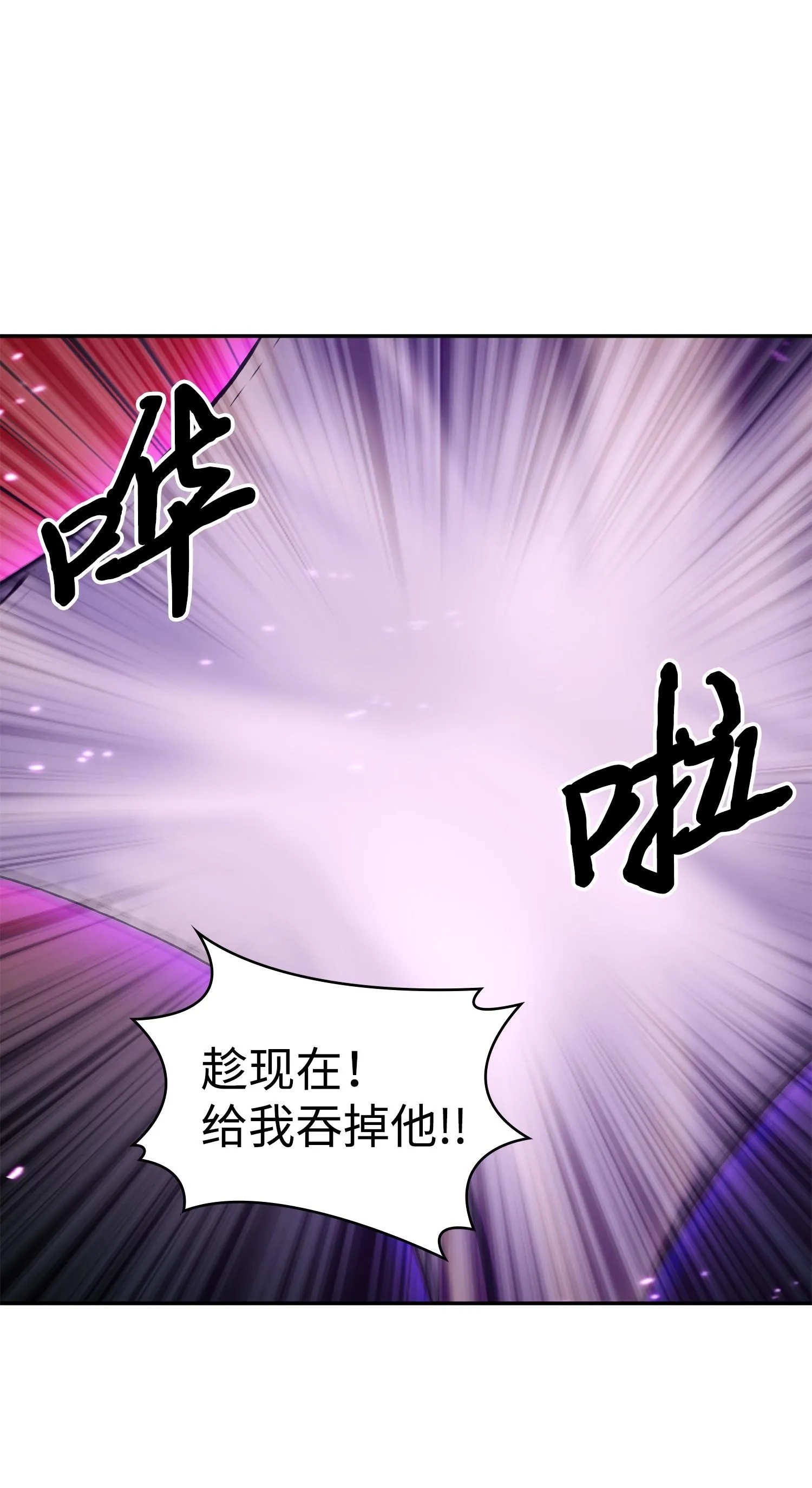 198 狸猫换太子 第22页