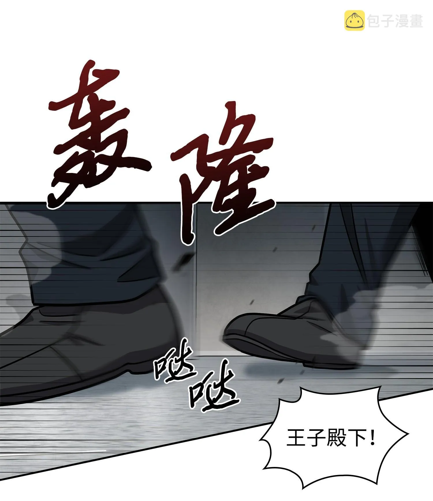 198 狸猫换太子 第26页