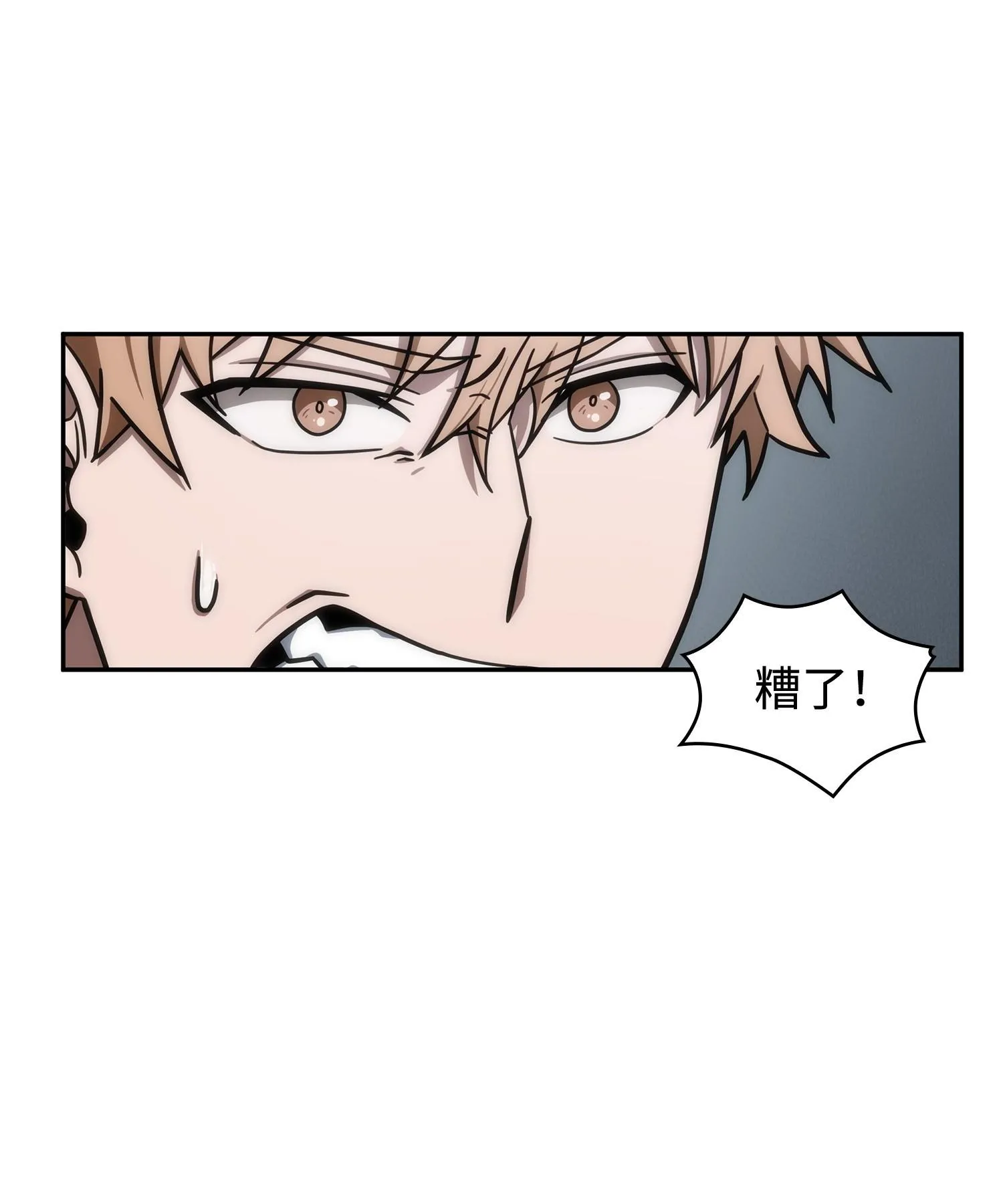 198 狸猫换太子 第28页