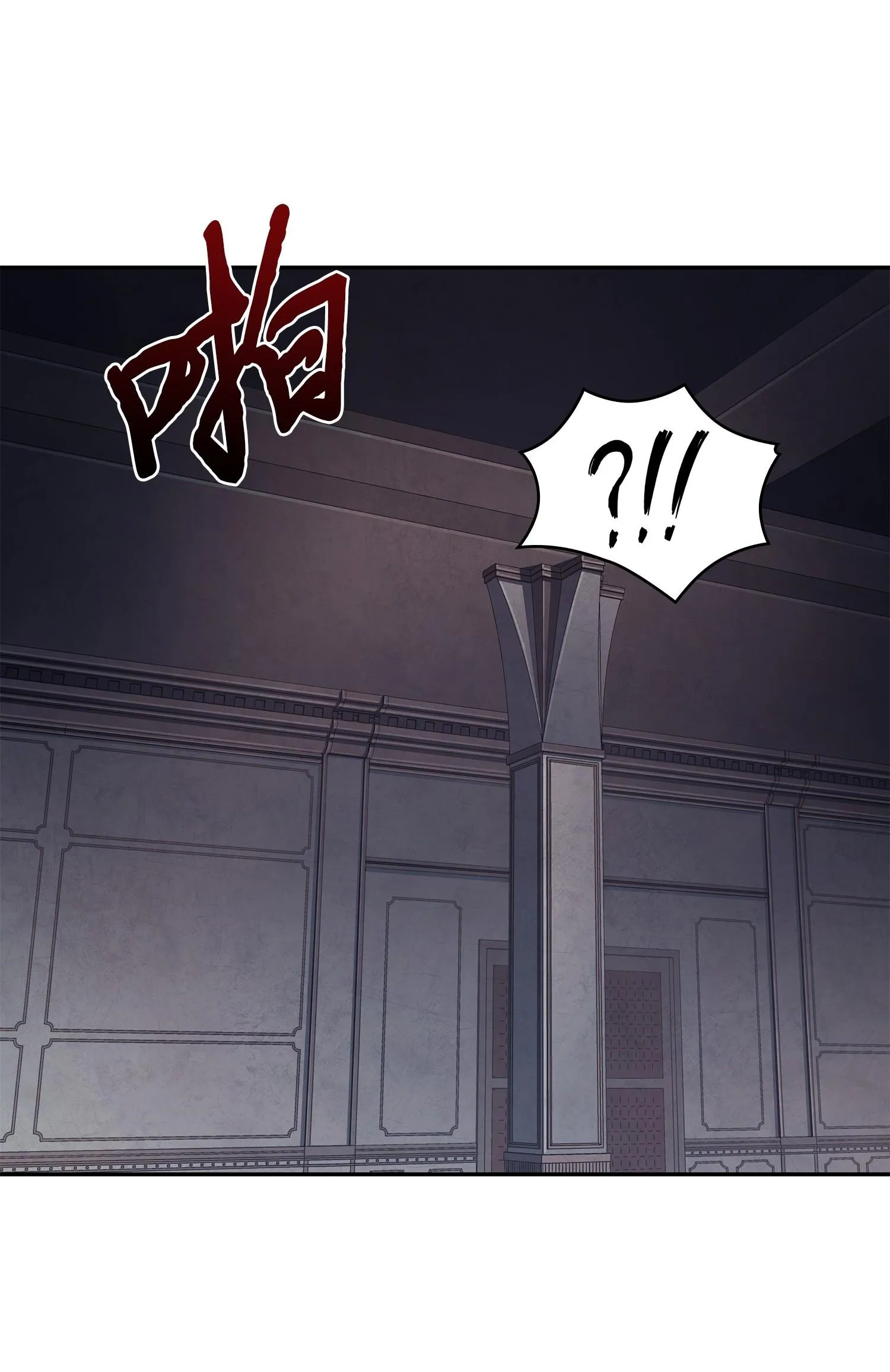 198 狸猫换太子 第46页