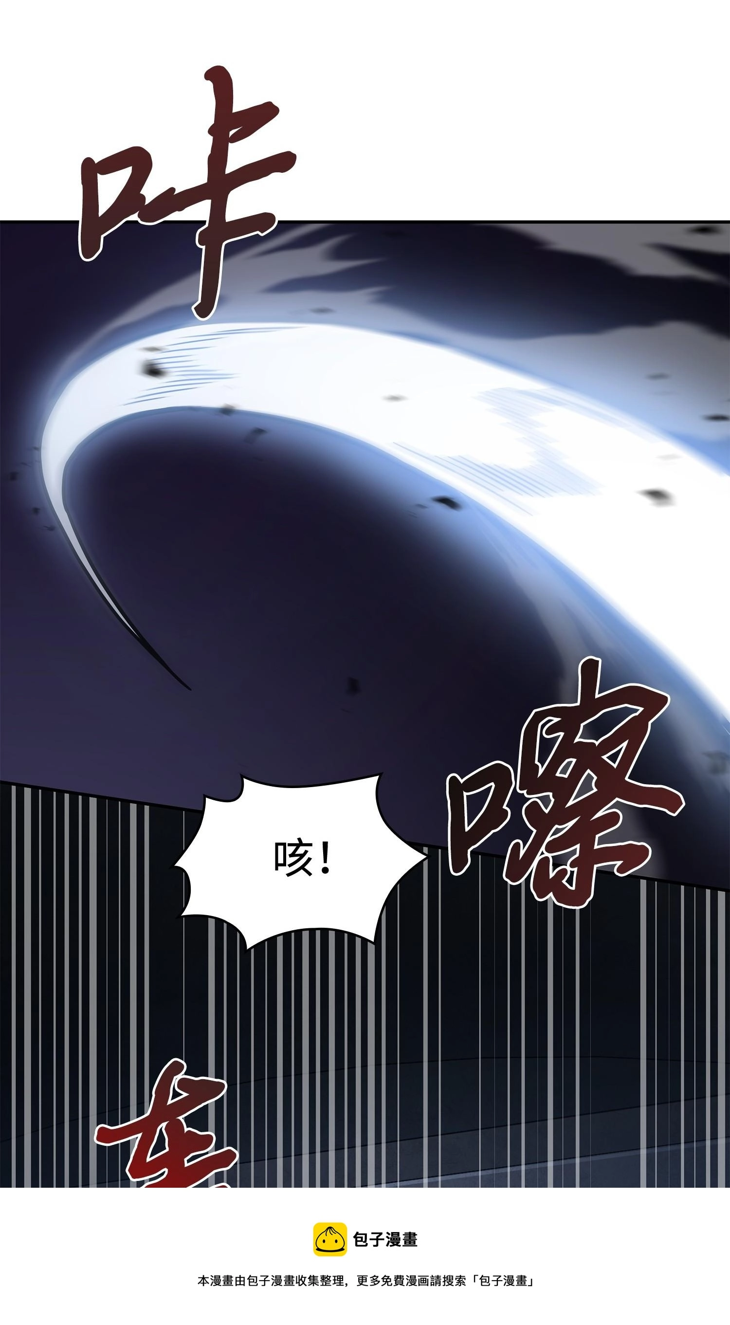 198 狸猫换太子 第49页