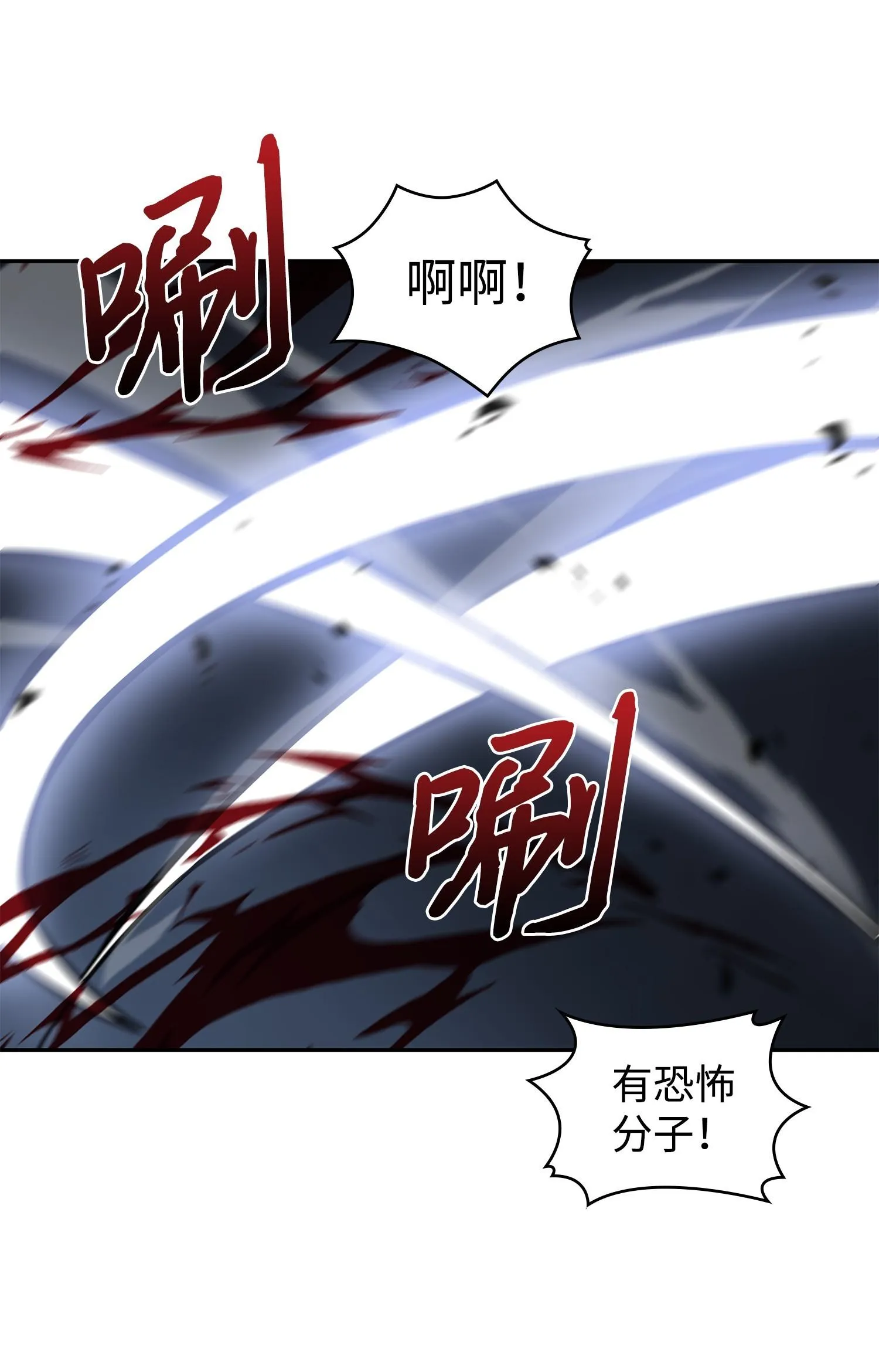 198 狸猫换太子 第51页