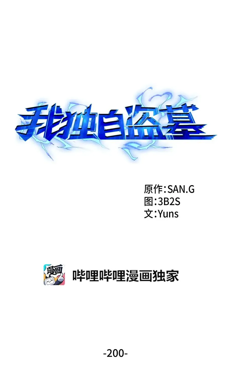 200 副作用 第6页